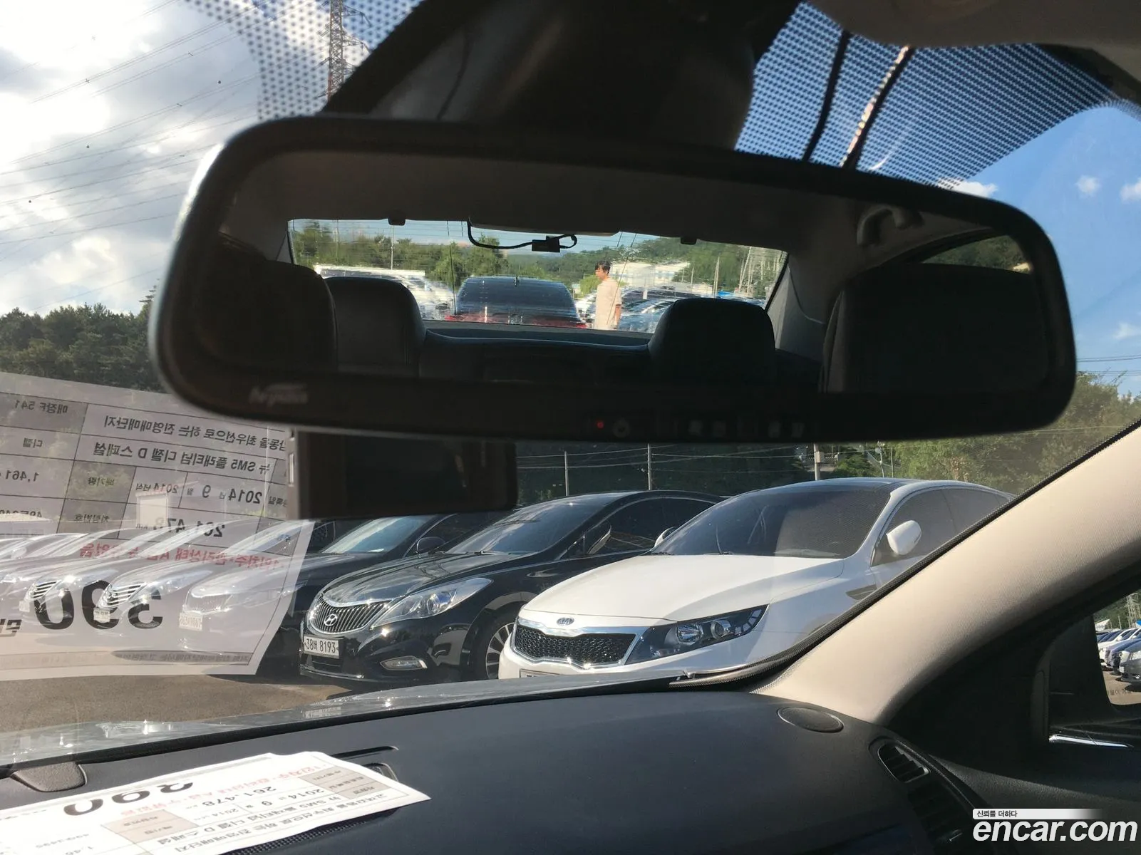 Korex Auto Trade - фотография 8772138