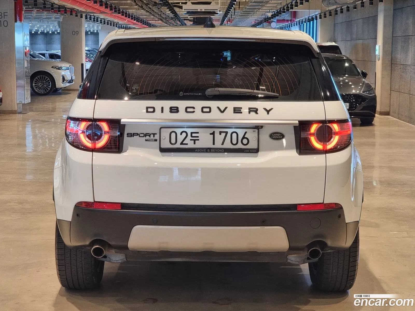 Land Rover Discovery Sport 20 Td4 Hse Luxury - фотография 7135936