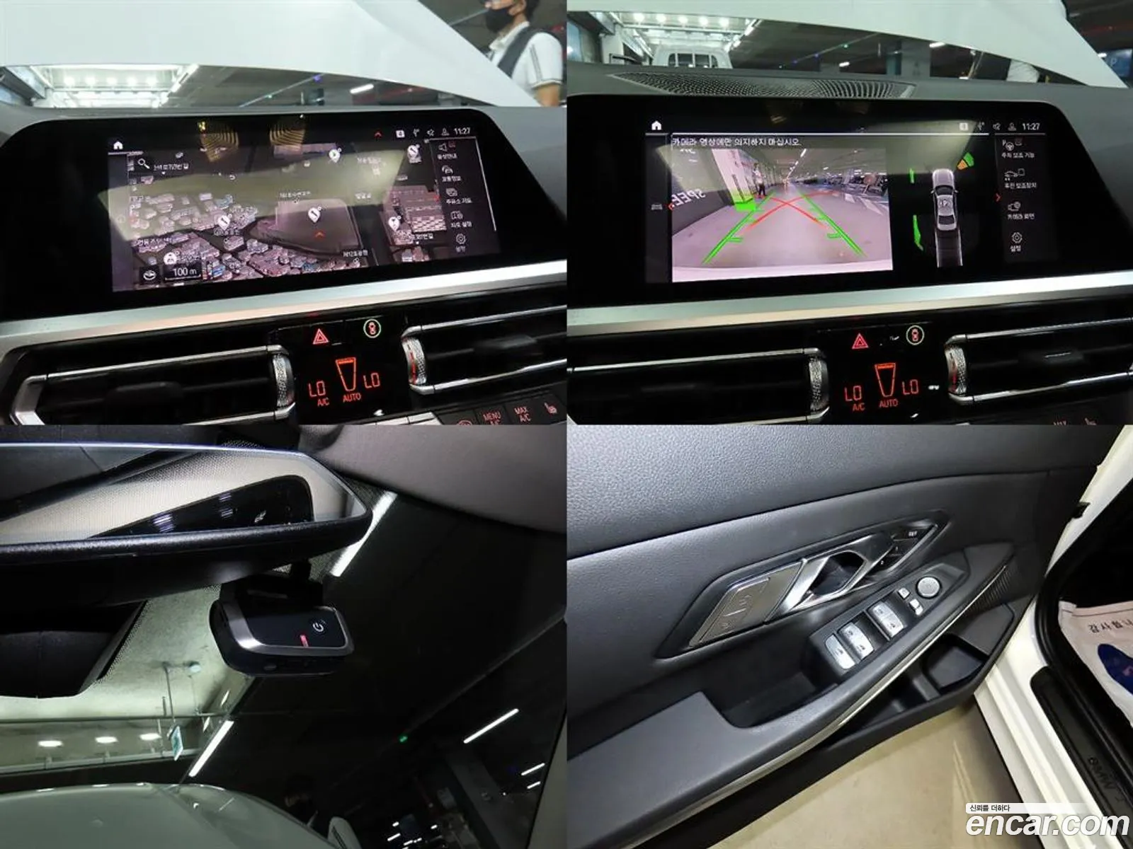 Korex Auto Trade - фотография 5925684