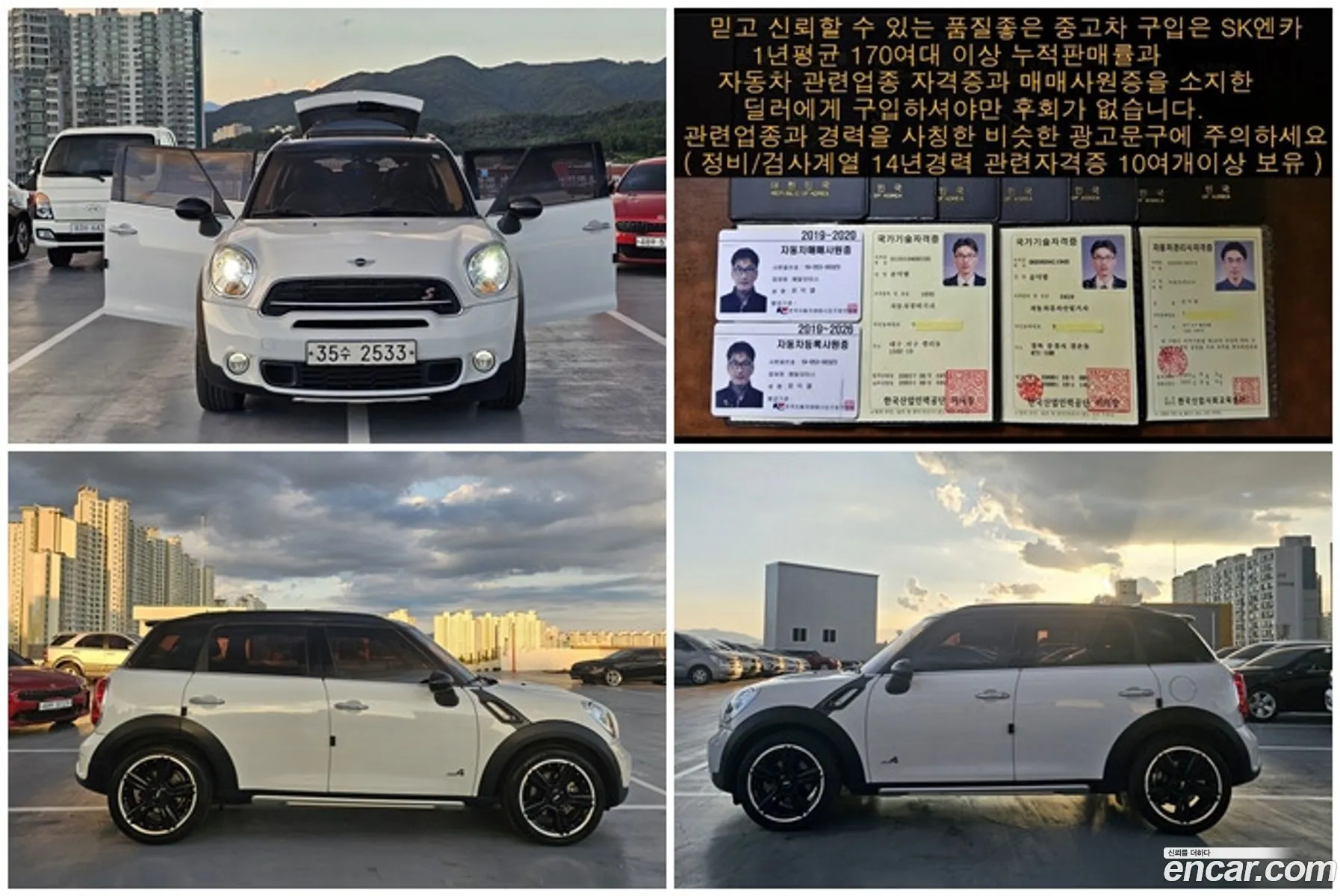 Korex Auto Trade - фотография 941232