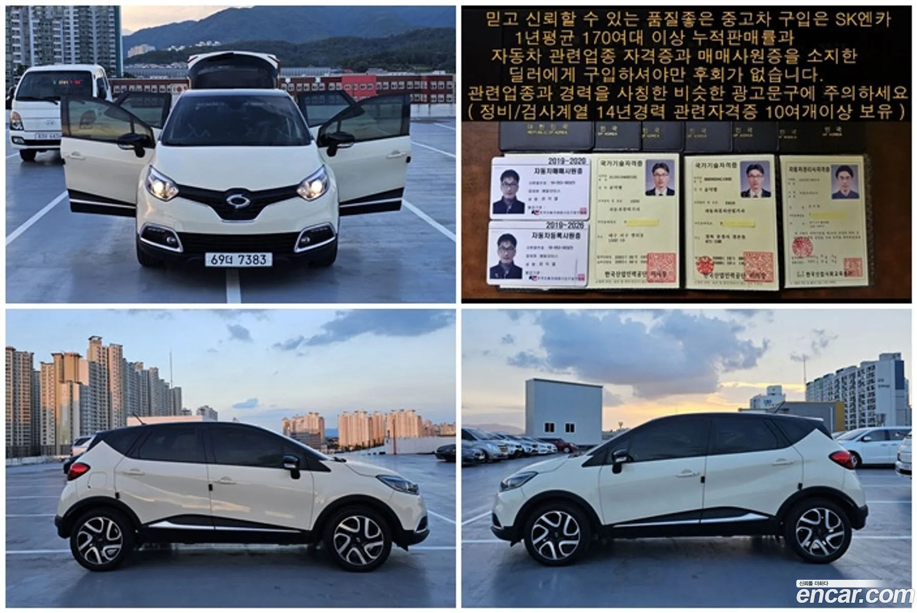 Korex Auto Trade - фотография 18785883