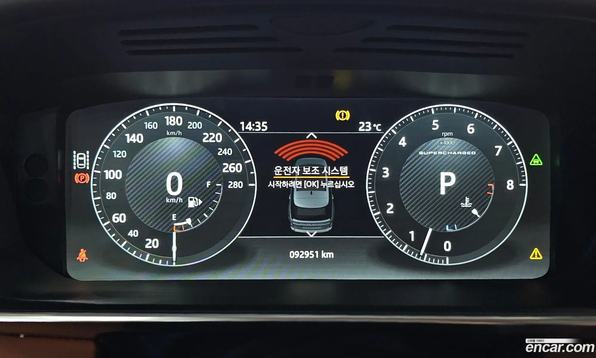 Korex Auto Trade - фотография 7183260