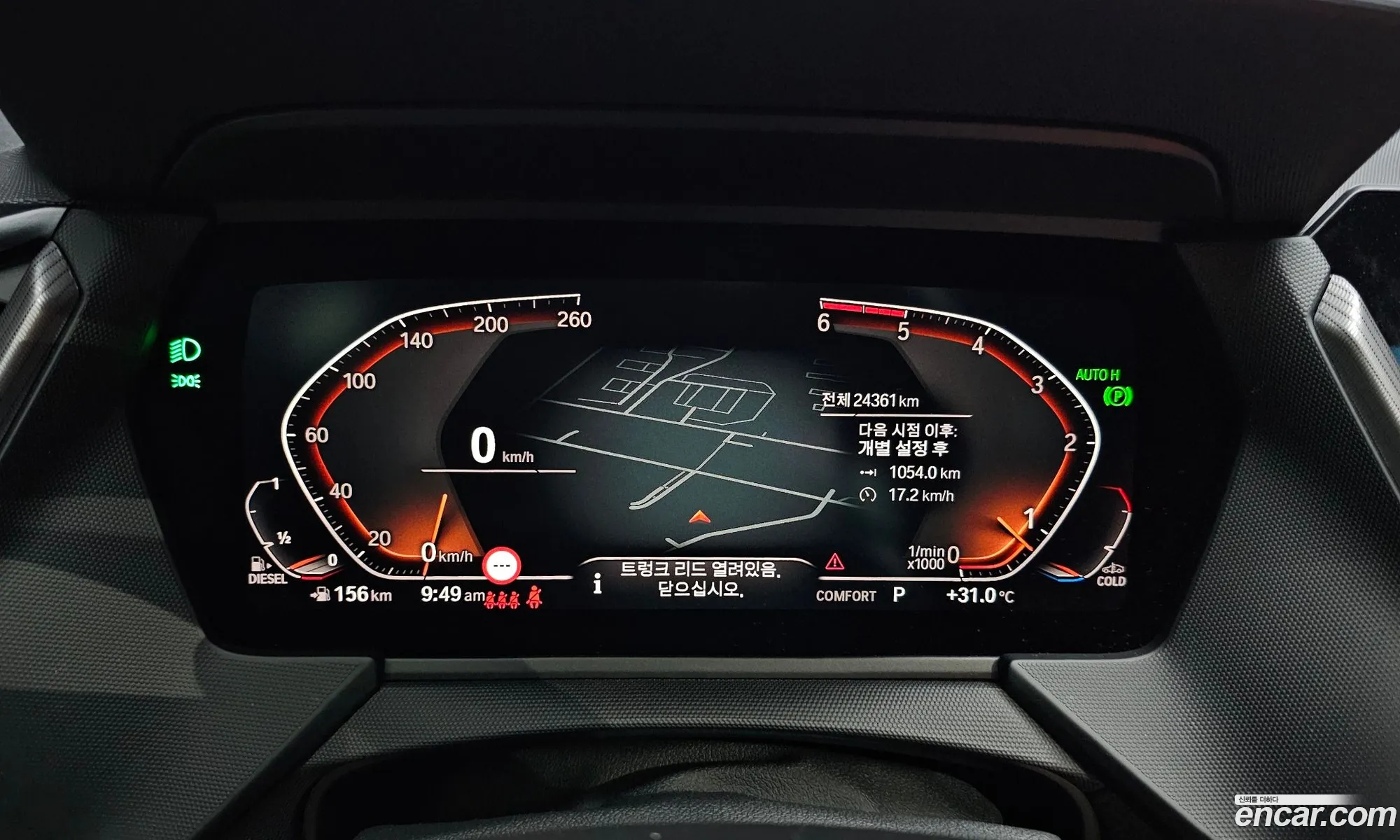 Korex Auto Trade - фотография 5508291