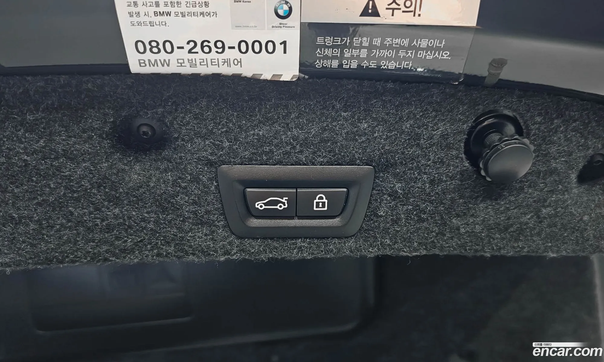 Korex Auto Trade - фотография 18665455