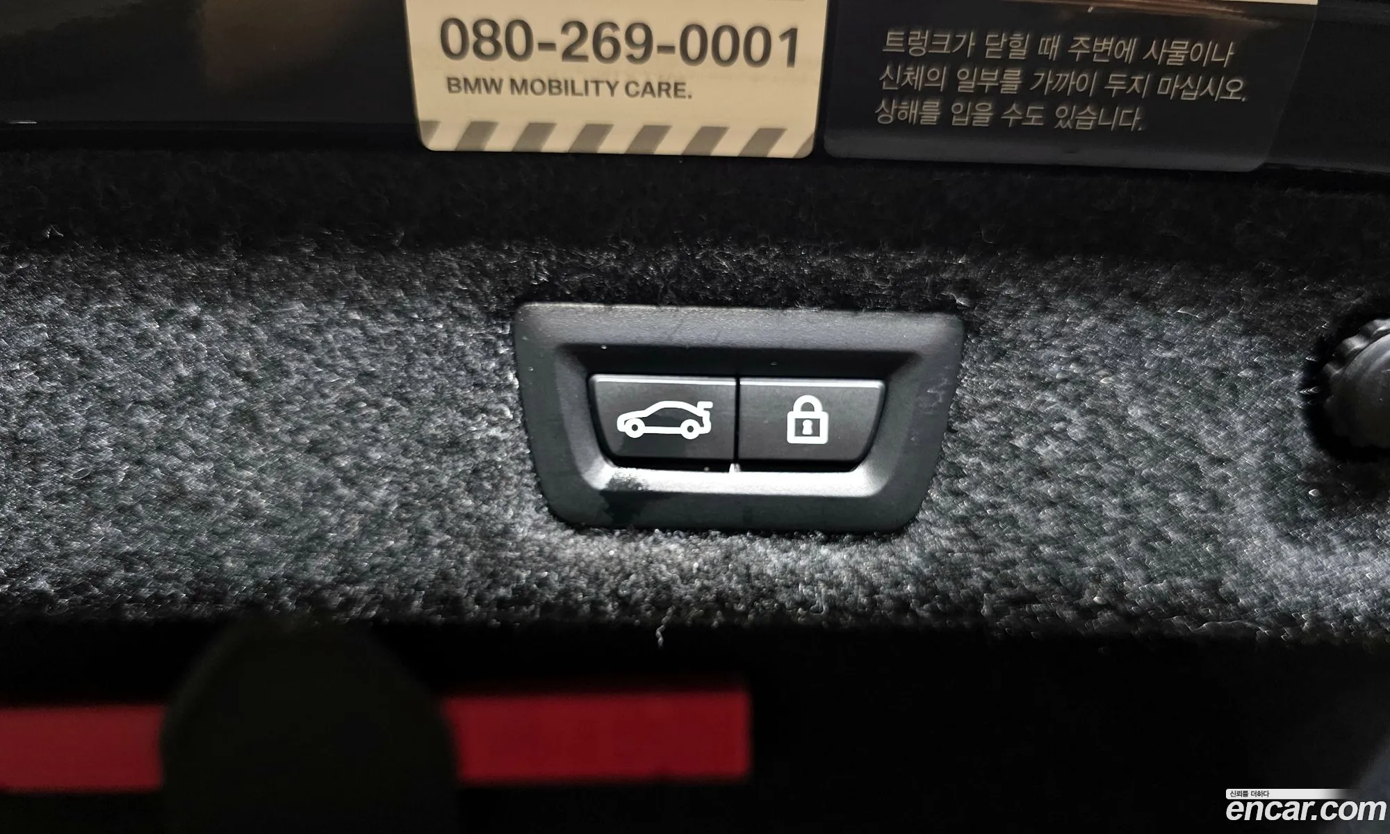 Korex Auto Trade - фотография 18391229