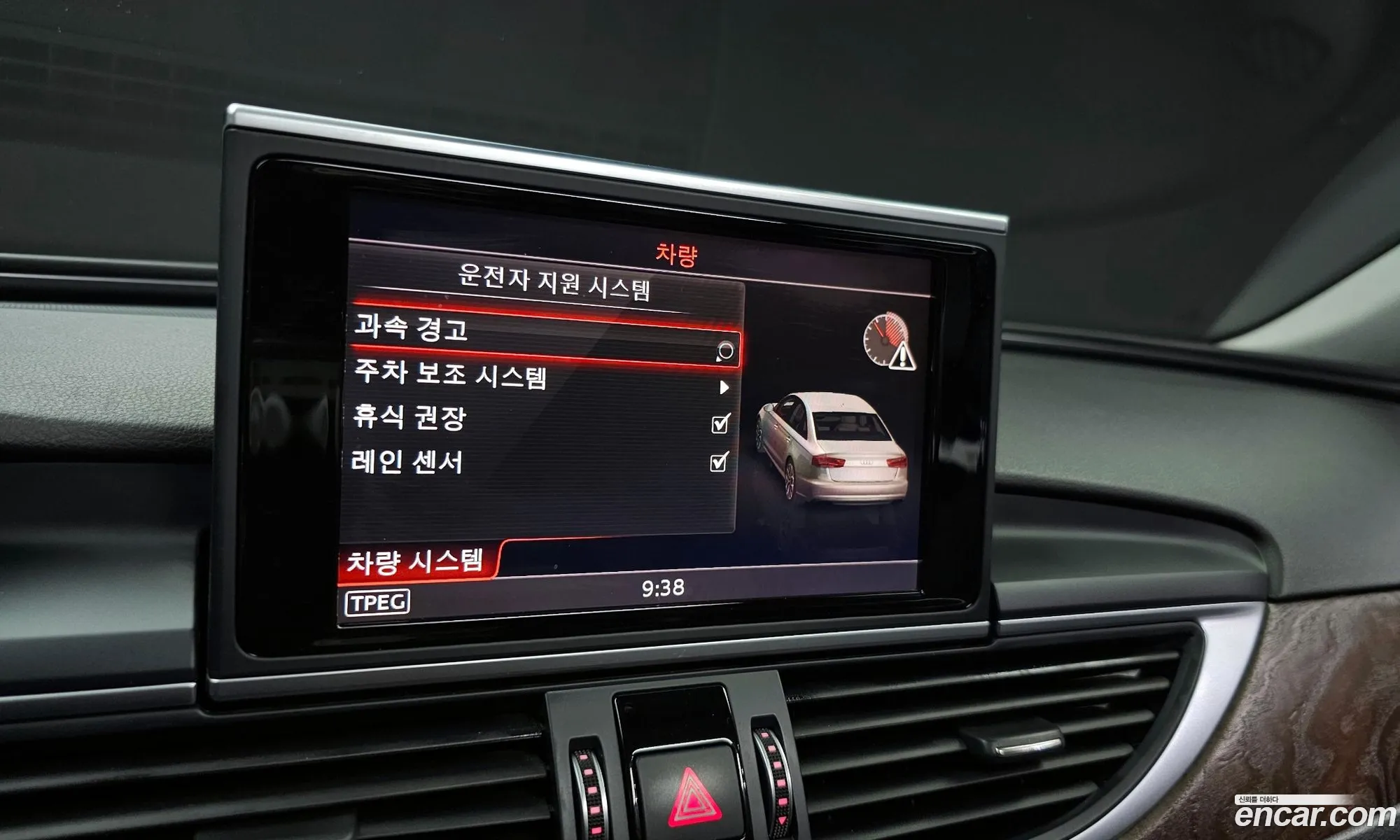 Korex Auto Trade - фотография 12908773