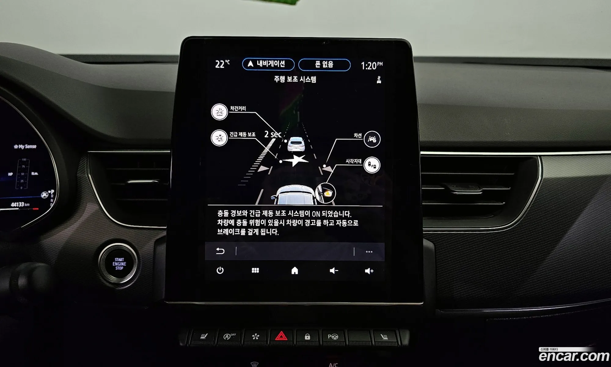 Renault Korea Samsung Xm3 13 Tce Re Signature - фотография 19981593