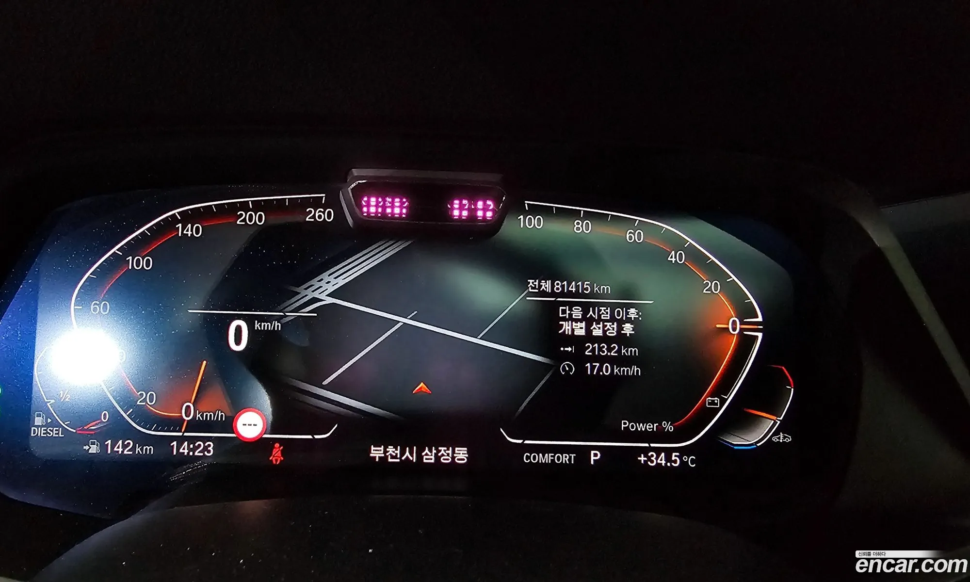BMW X5 G05 xDrive 30D Xline - фотография 15311248