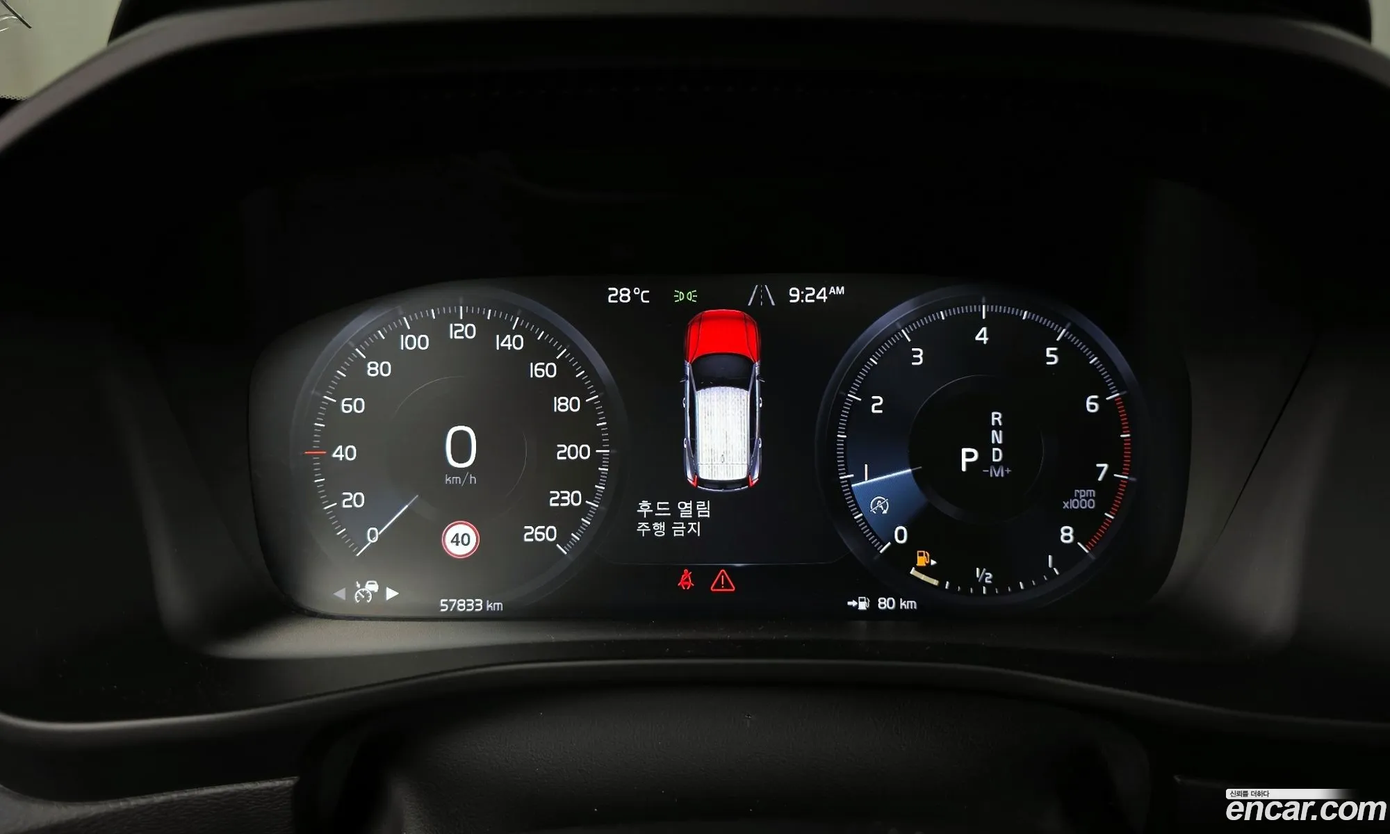Korex Auto Trade - фотография 6469442