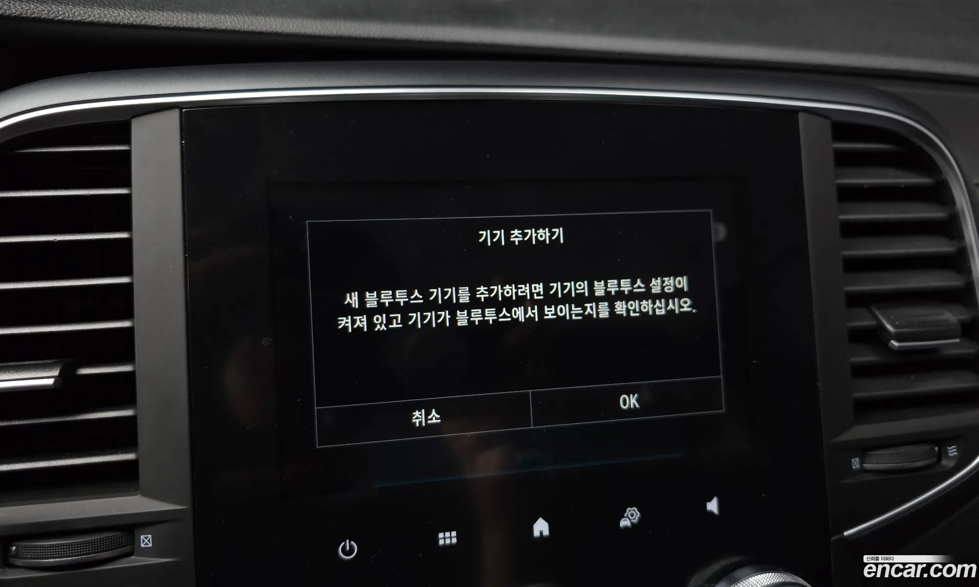 Korex Auto Trade - фотография 7043955