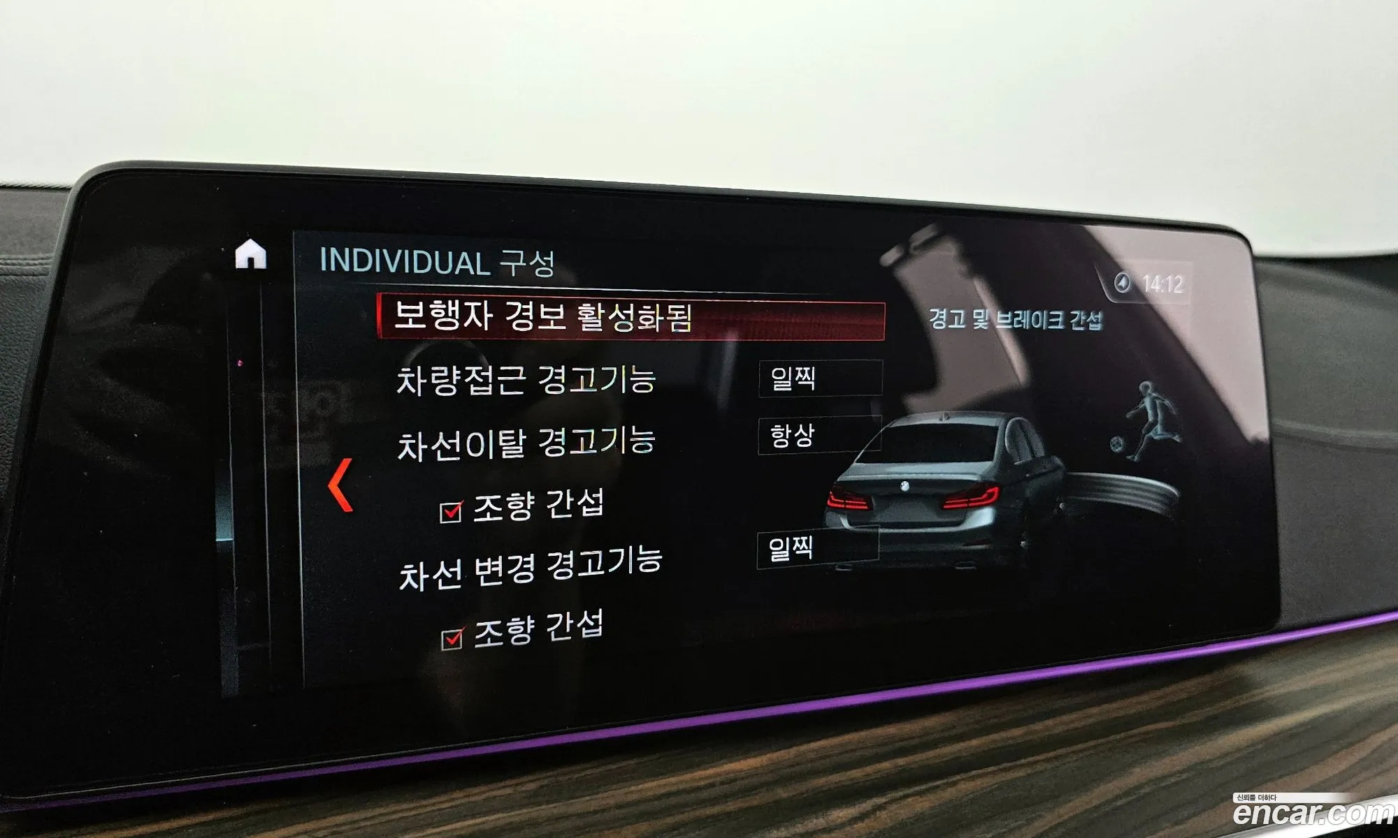 Korex Auto Trade - фотография 18102221