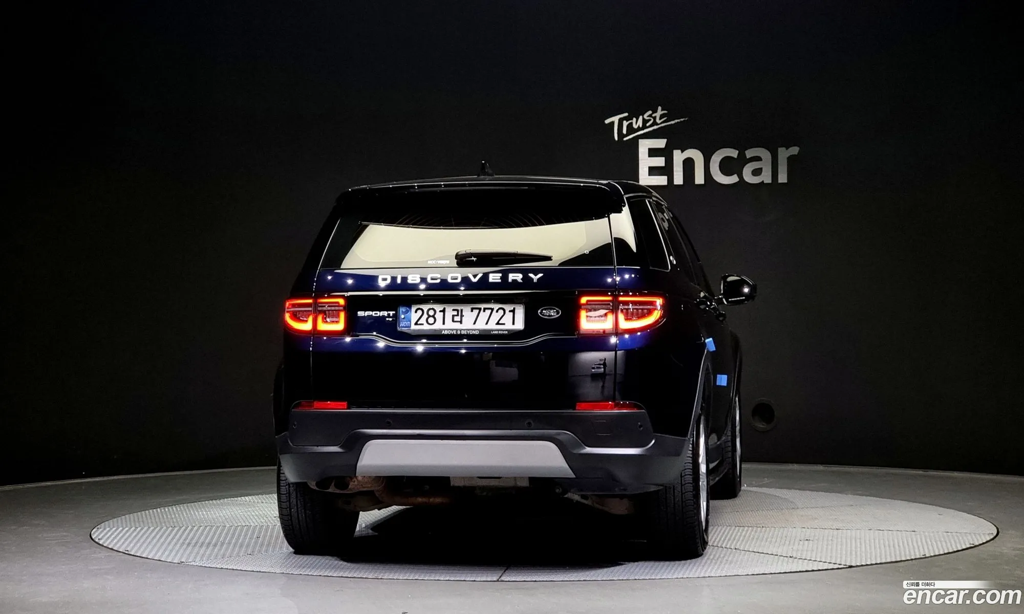 Land Rover Discovery Sports 2Nd Generation D150 S - фотография 7226045