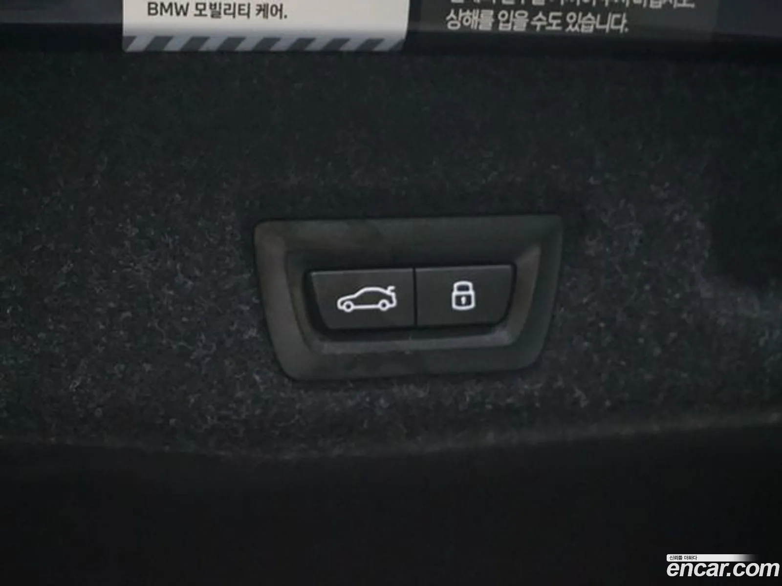 Korex Auto Trade - фотография 18068765