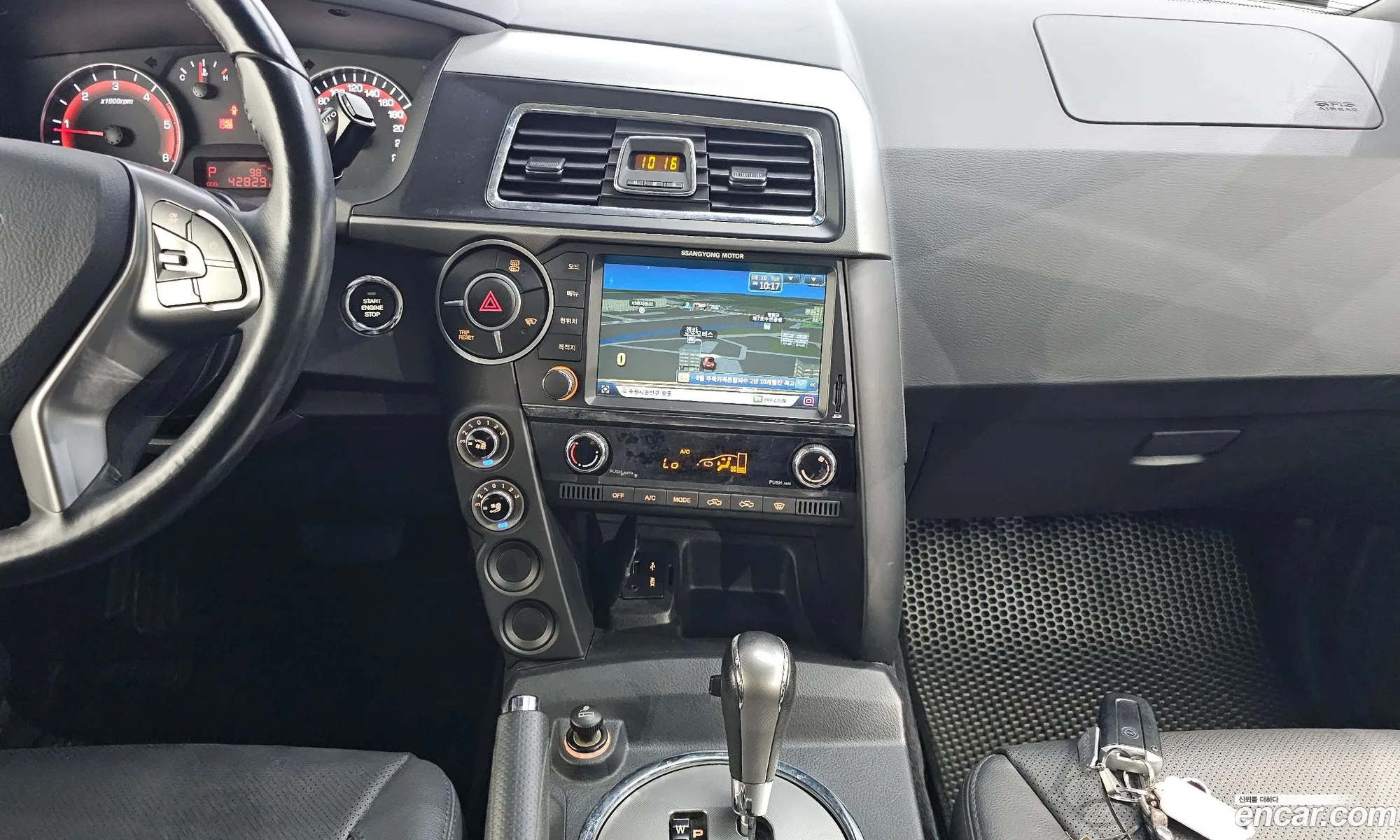 Korex Auto Trade - фотография 8179666