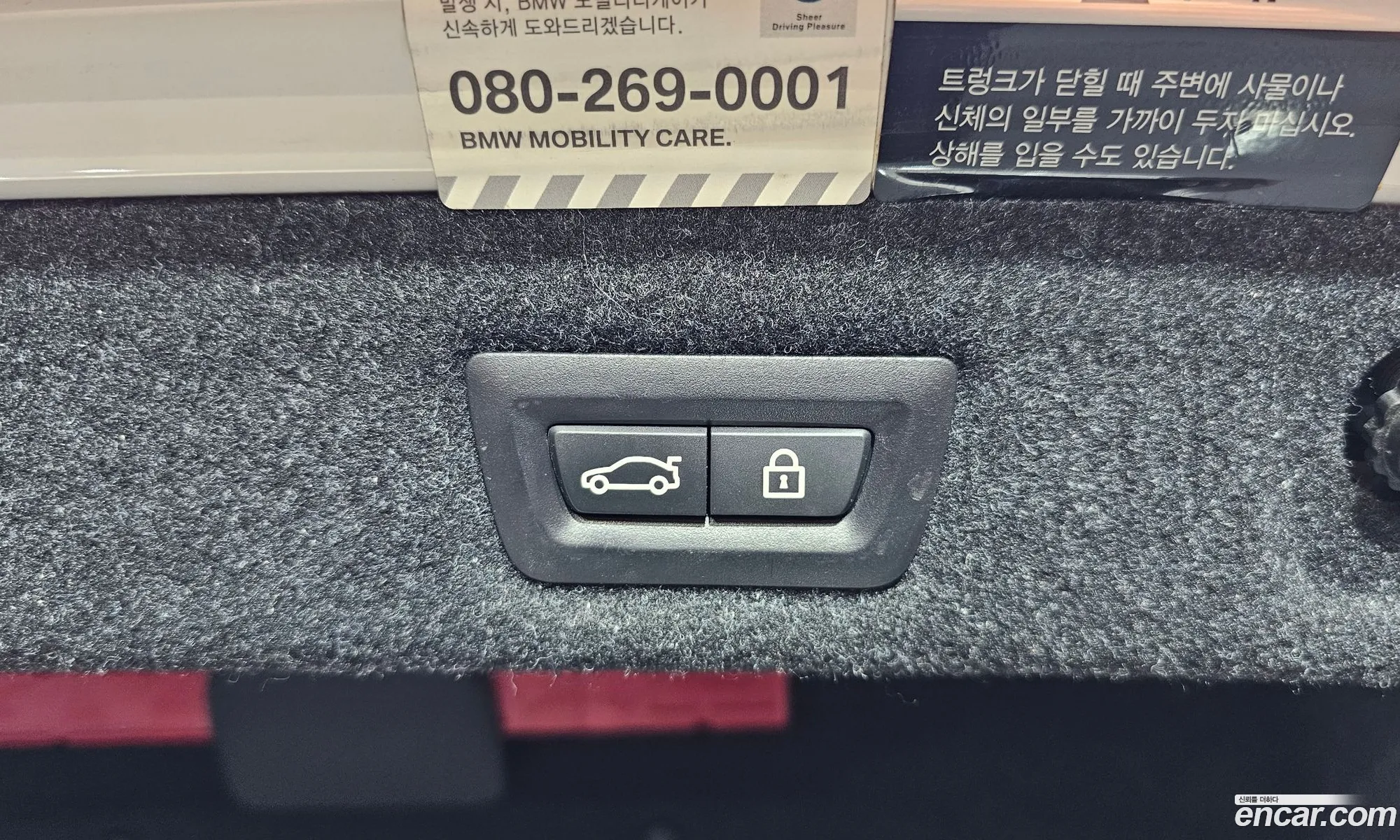 Korex Auto Trade - фотография 18128319