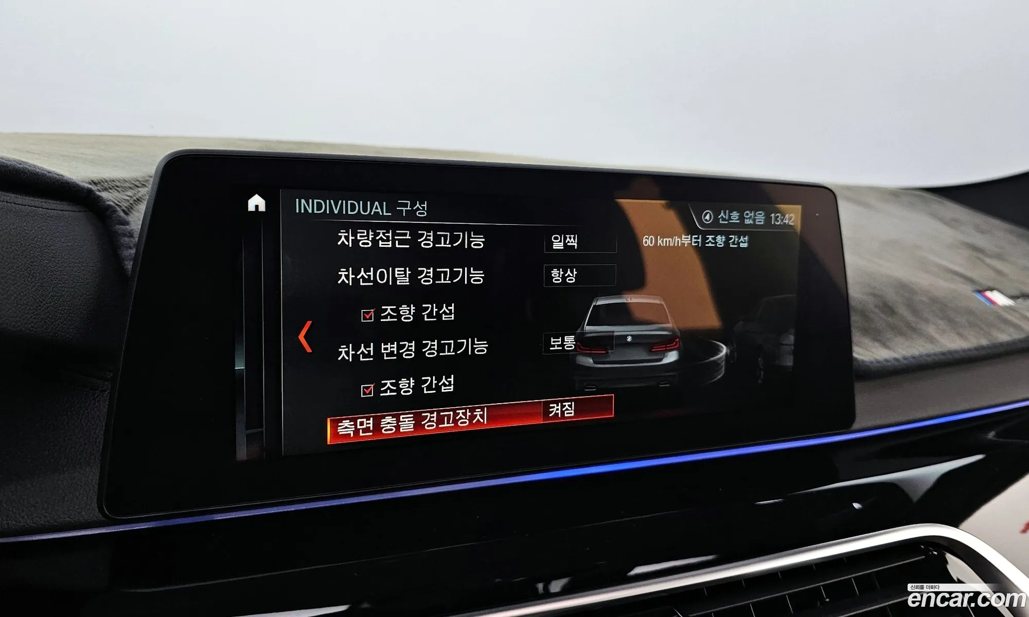 Korex Auto Trade - фотография 18068002