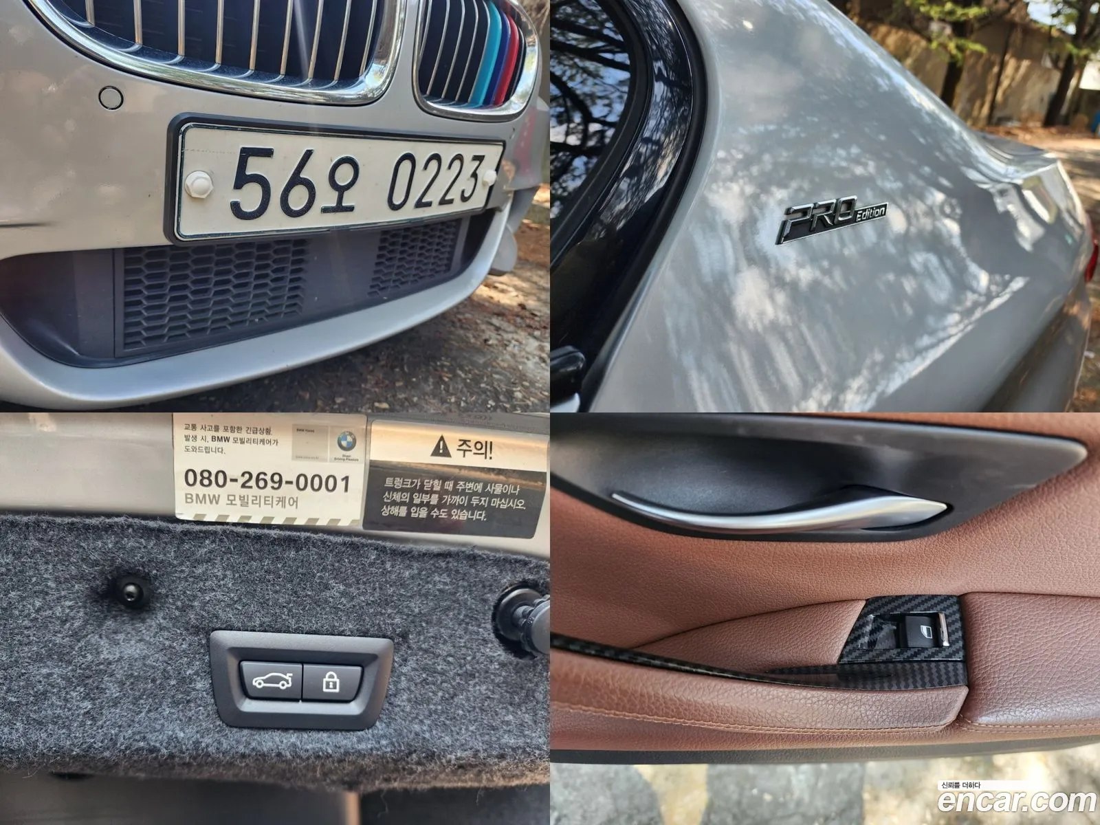 Korex Auto Trade - фотография 18157039
