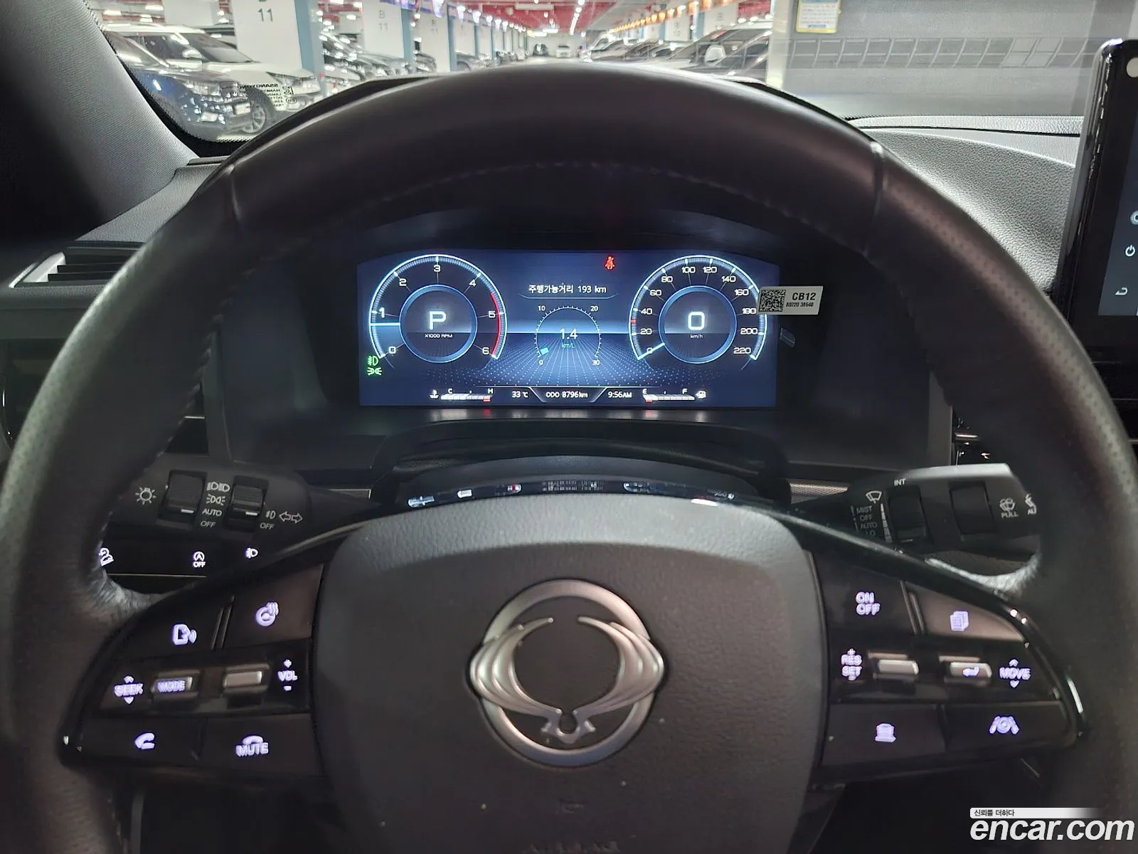 Korex Auto Trade - фотография 8837799