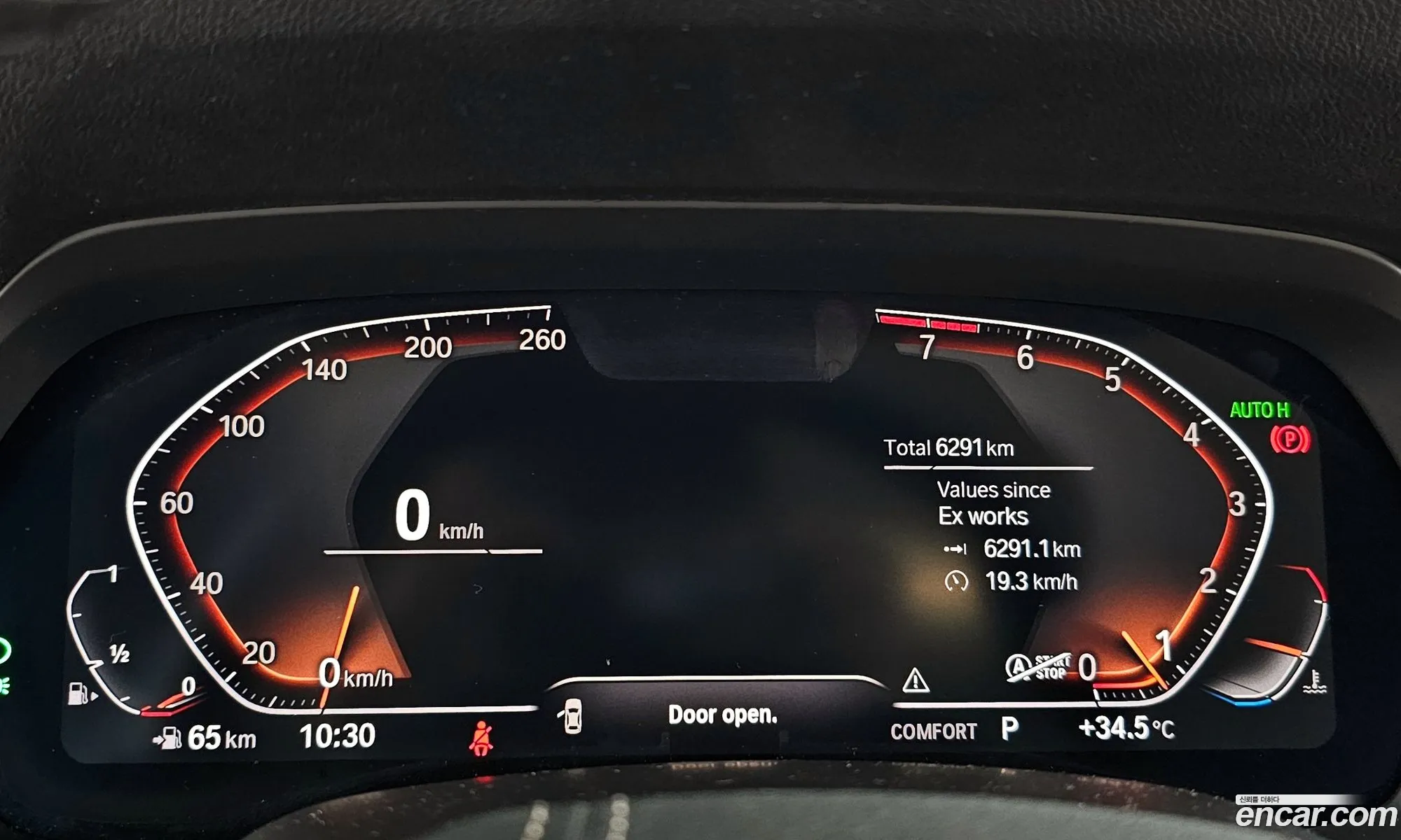 Korex Auto Trade - фотография 5380523