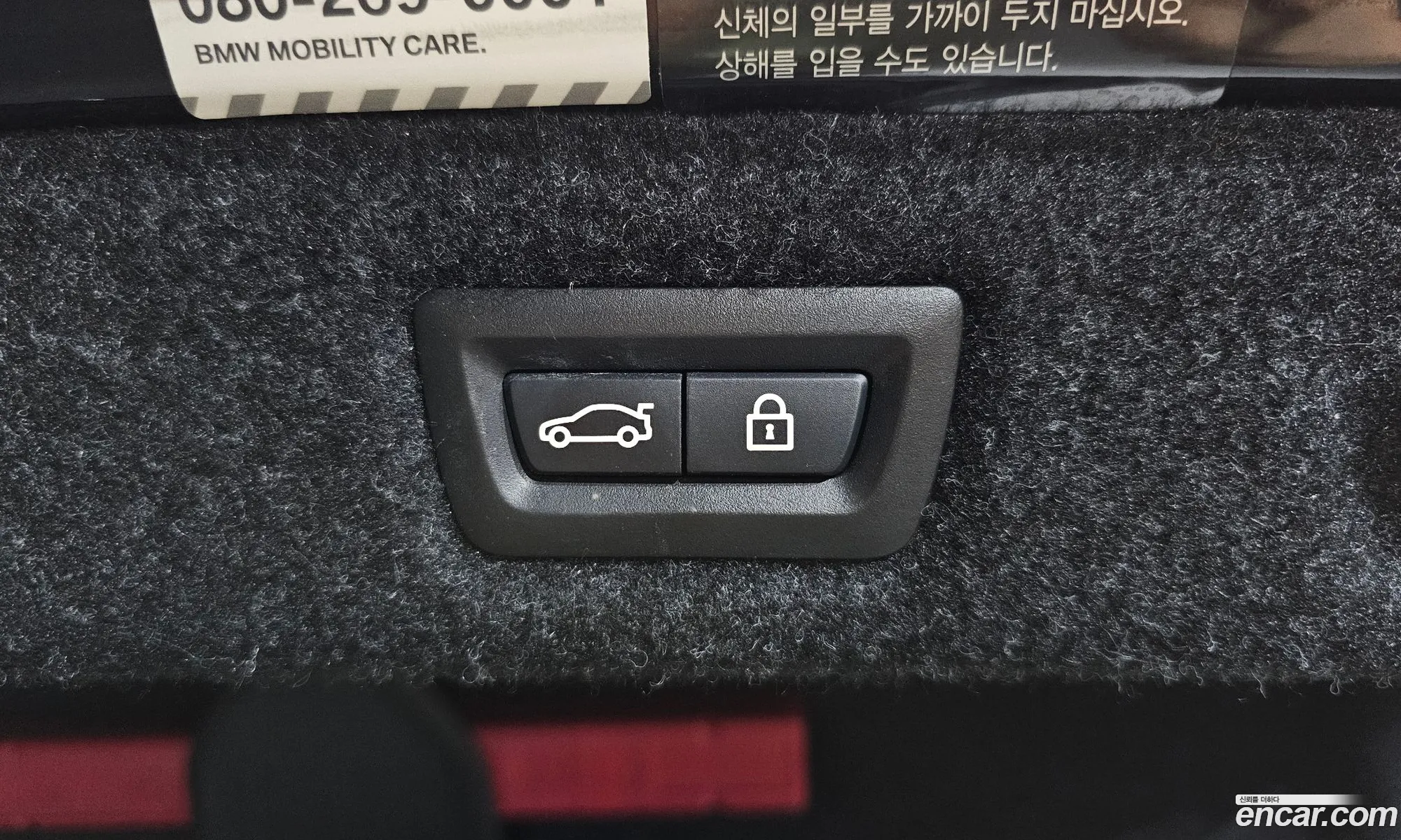 Korex Auto Trade - фотография 7058519