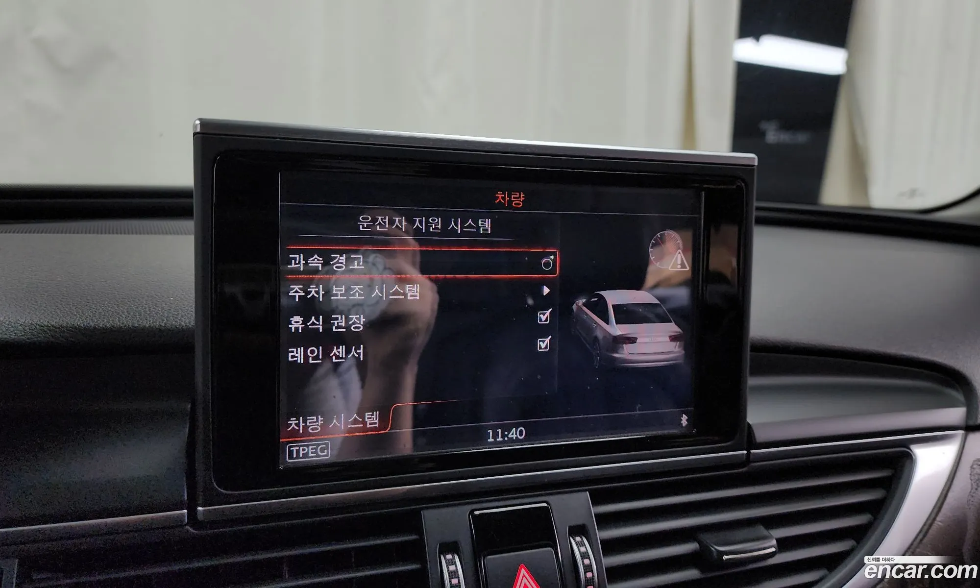 Korex Auto Trade - фотография 397399