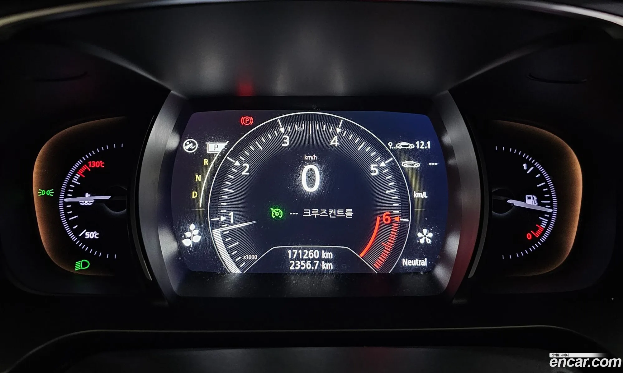 Korex Auto Trade - фотография 8667043