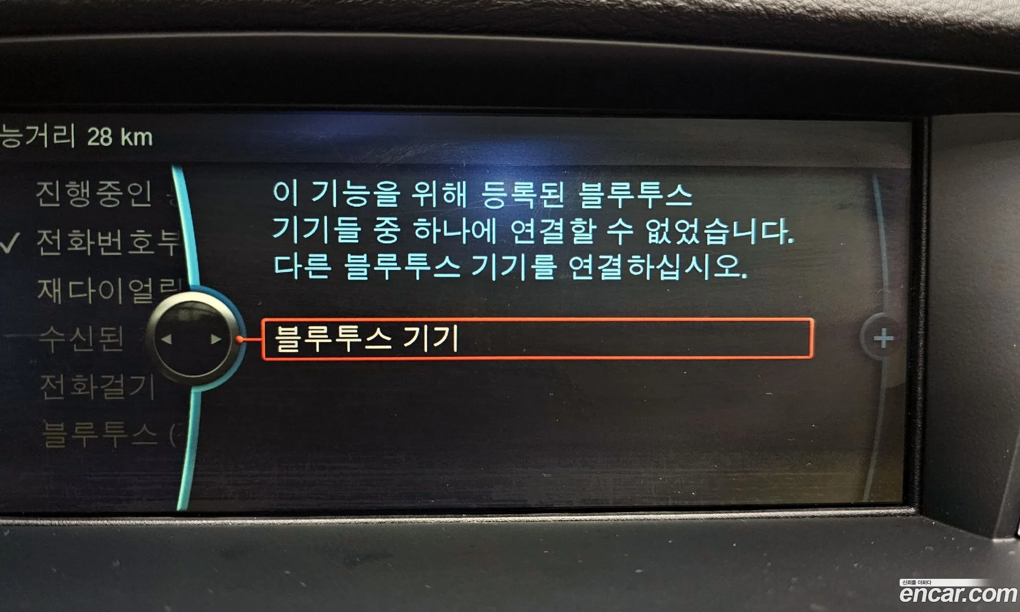 Korex Auto Trade - фотография 8010126