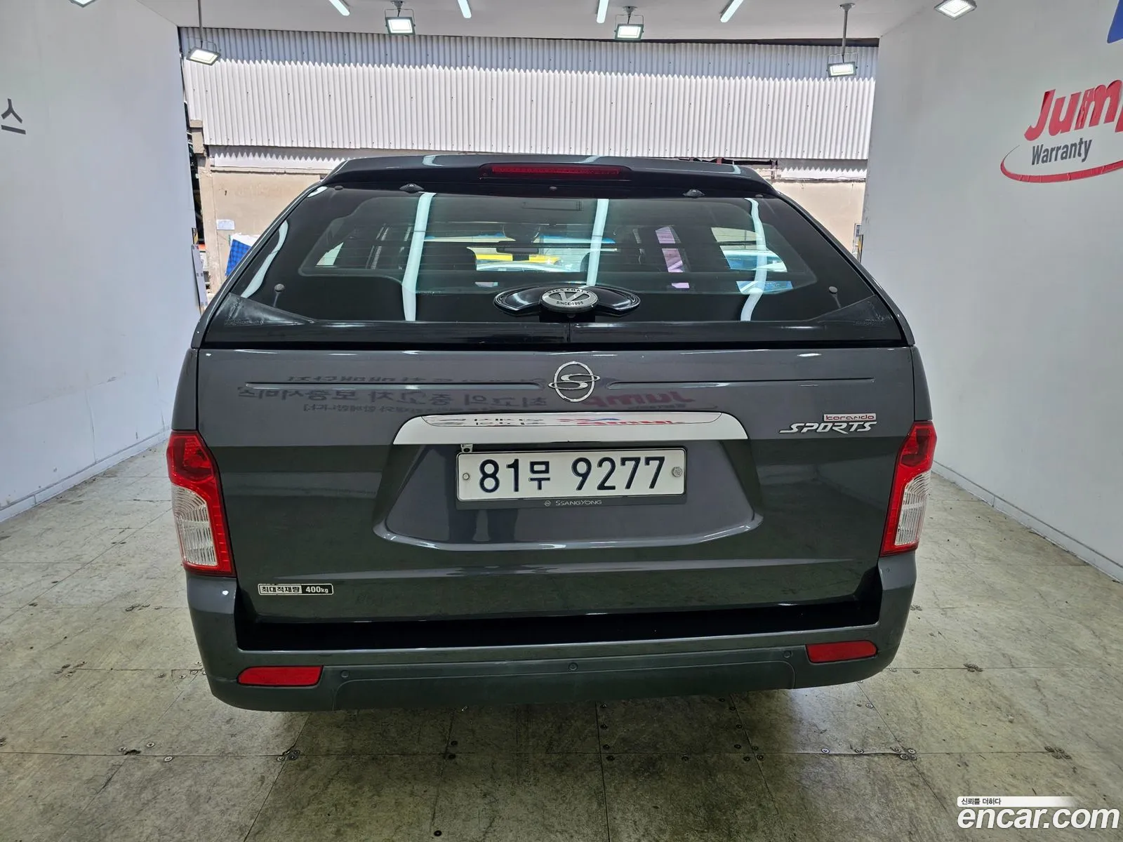 Kg Mobility Ssangyong Korando Sports Cx5 2Wd Fashion - фотография 8600631