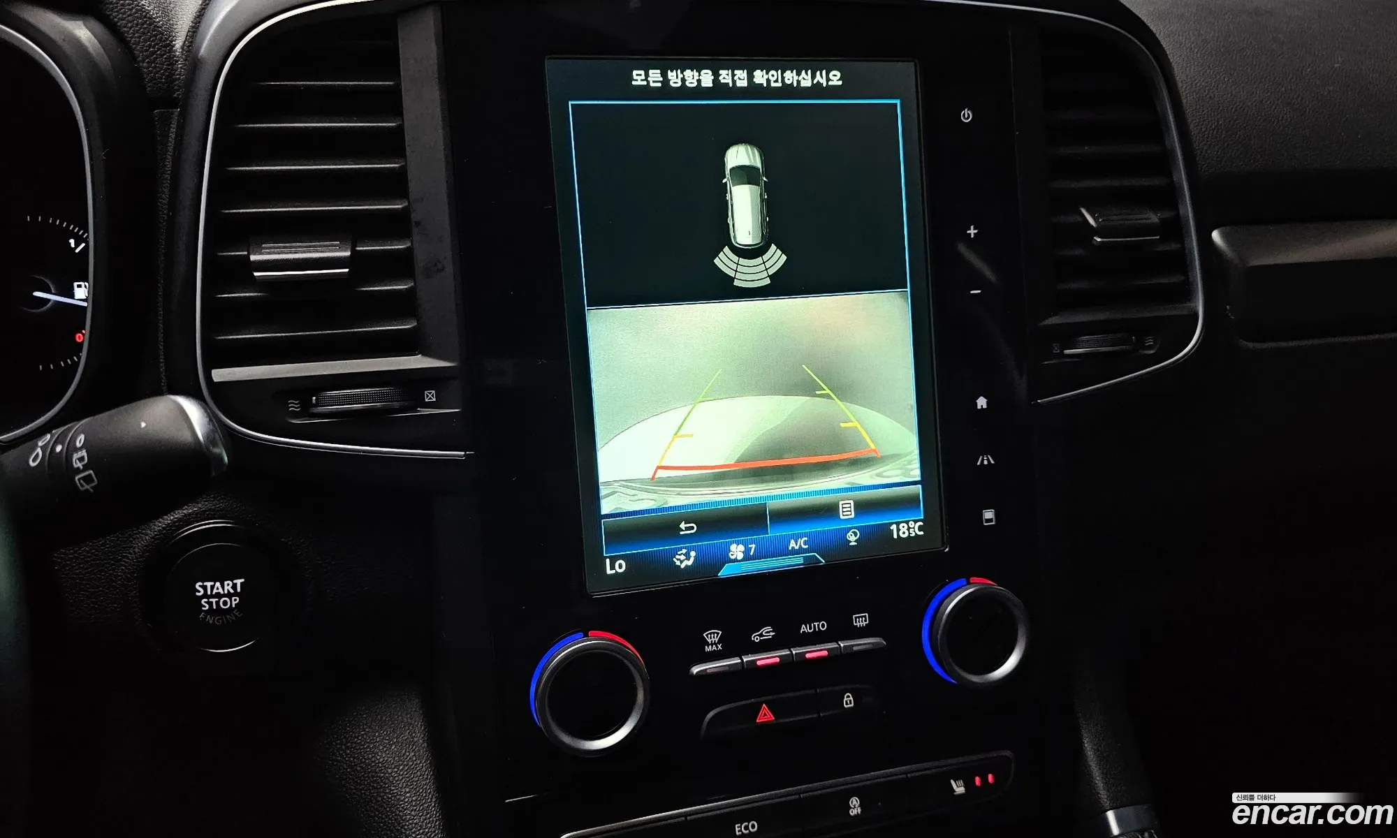 Korex Auto Trade - фотография 7076115