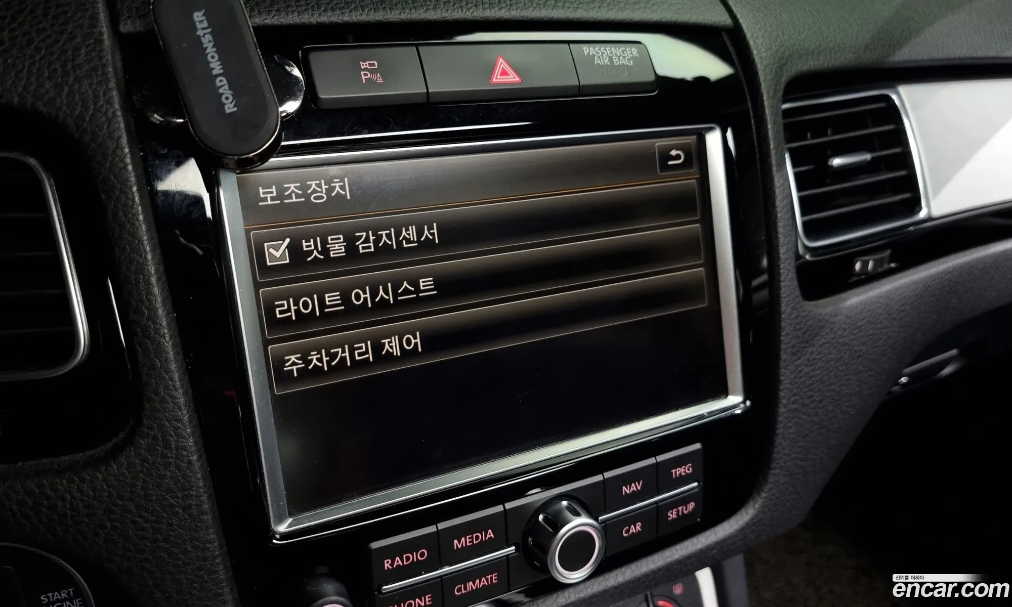 Korex Auto Trade - фотография 8871444