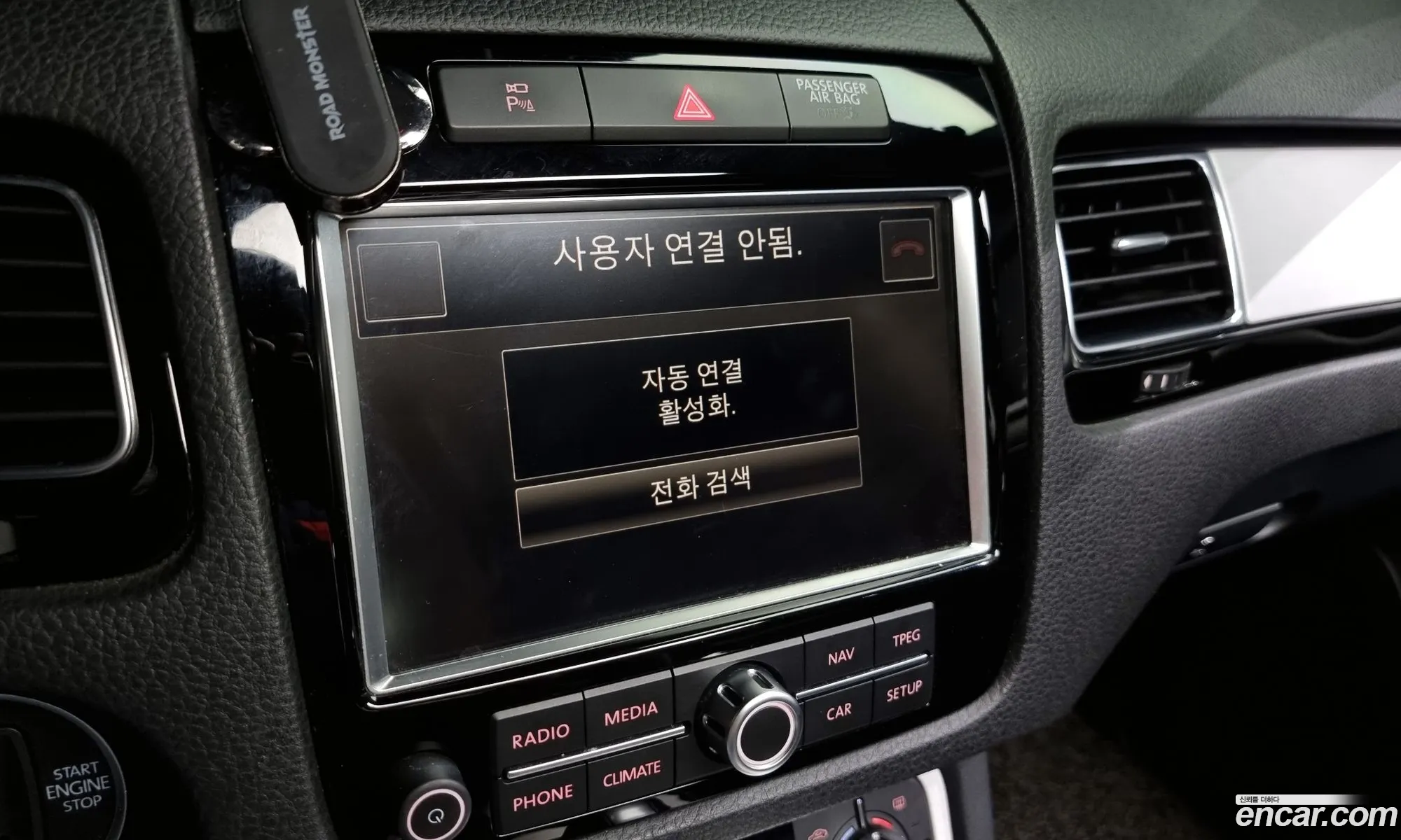 Korex Auto Trade - фотография 8871445