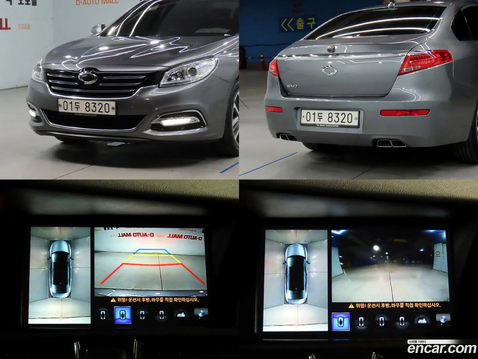 Korex Auto Trade - фотография 6680970
