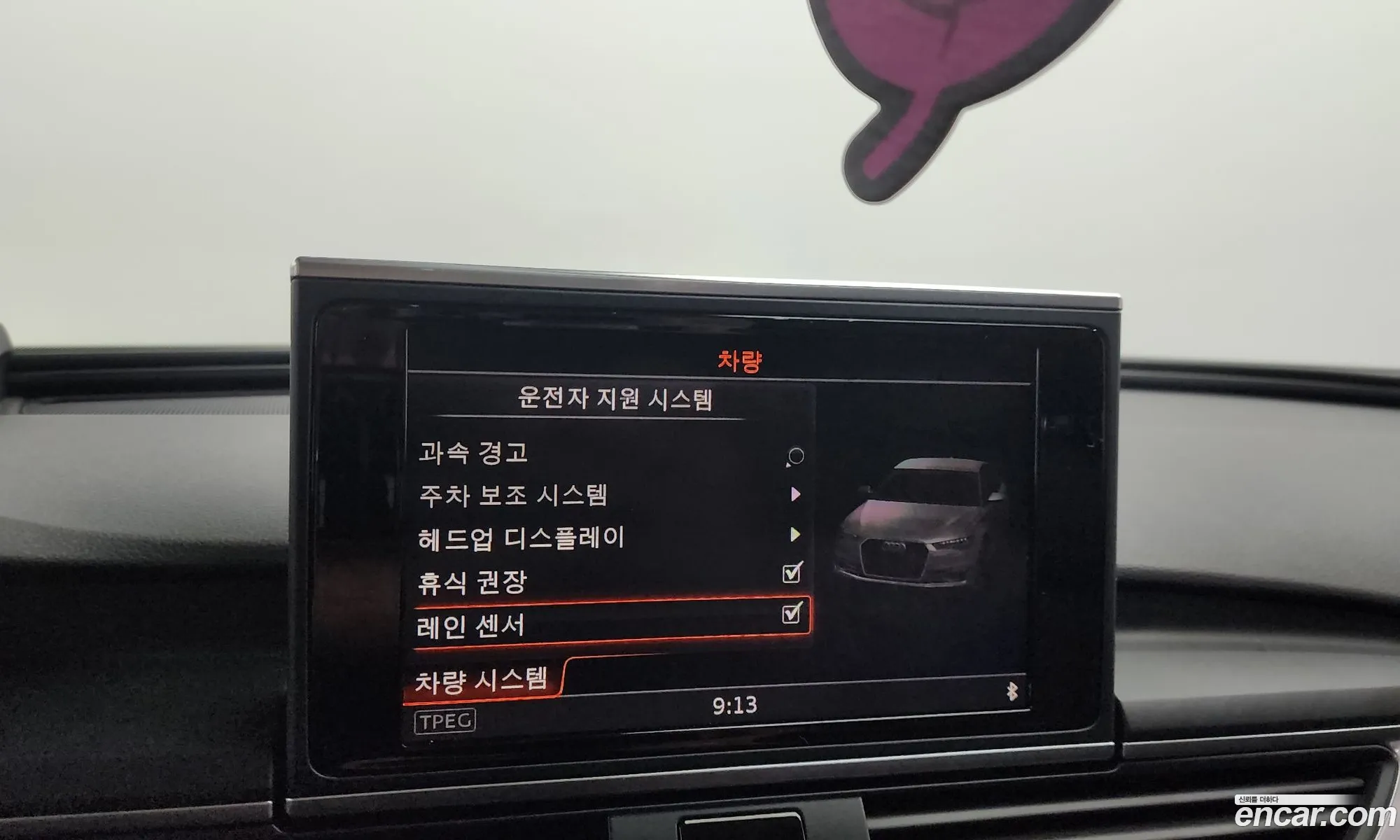 Korex Auto Trade - фотография 383918