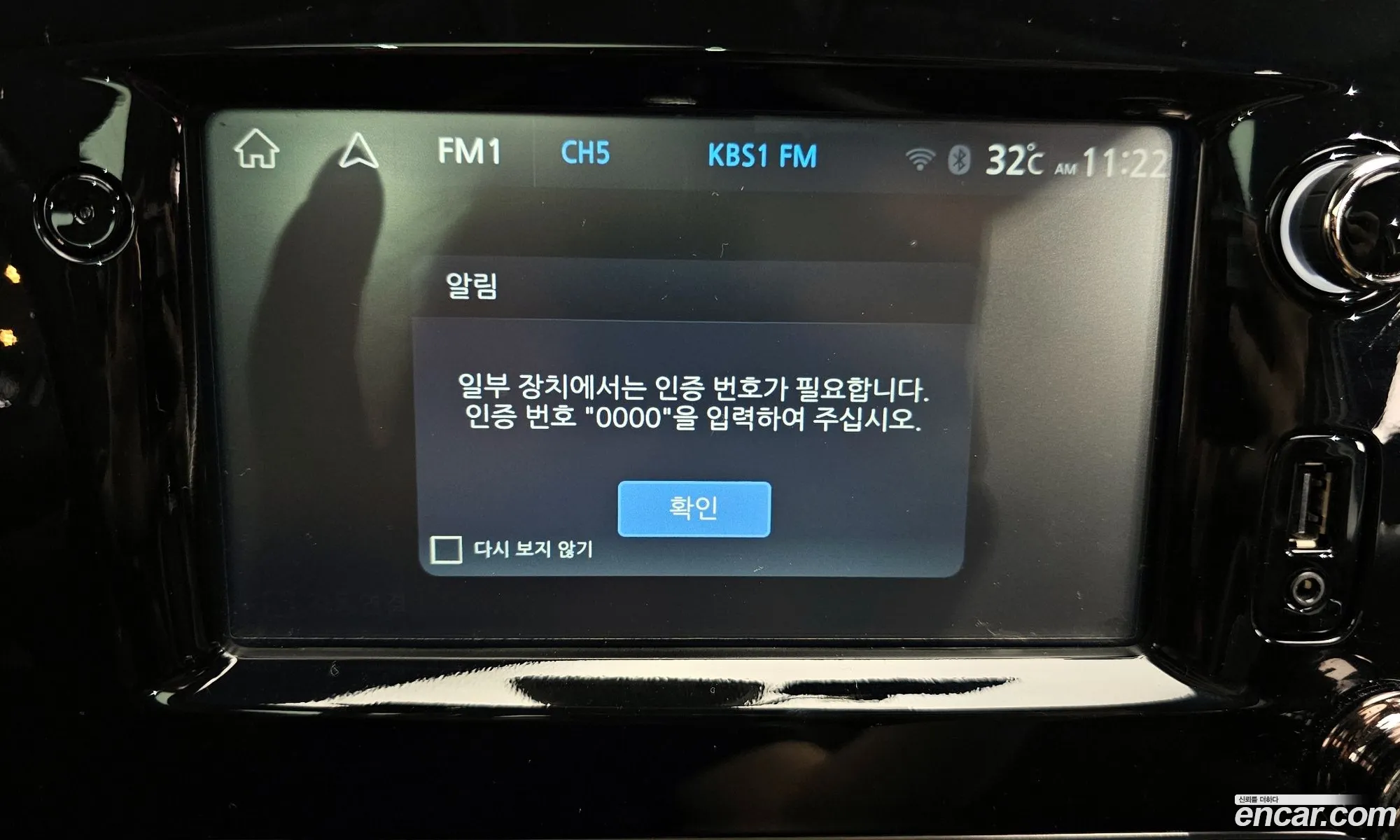 Korex Auto Trade - фотография 6907213
