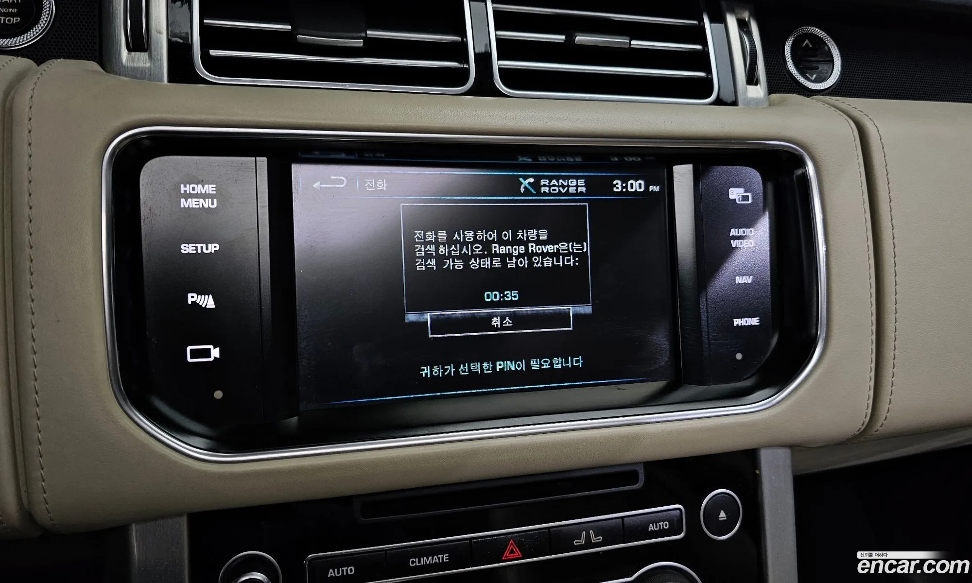 Korex Auto Trade - фотография 7201910