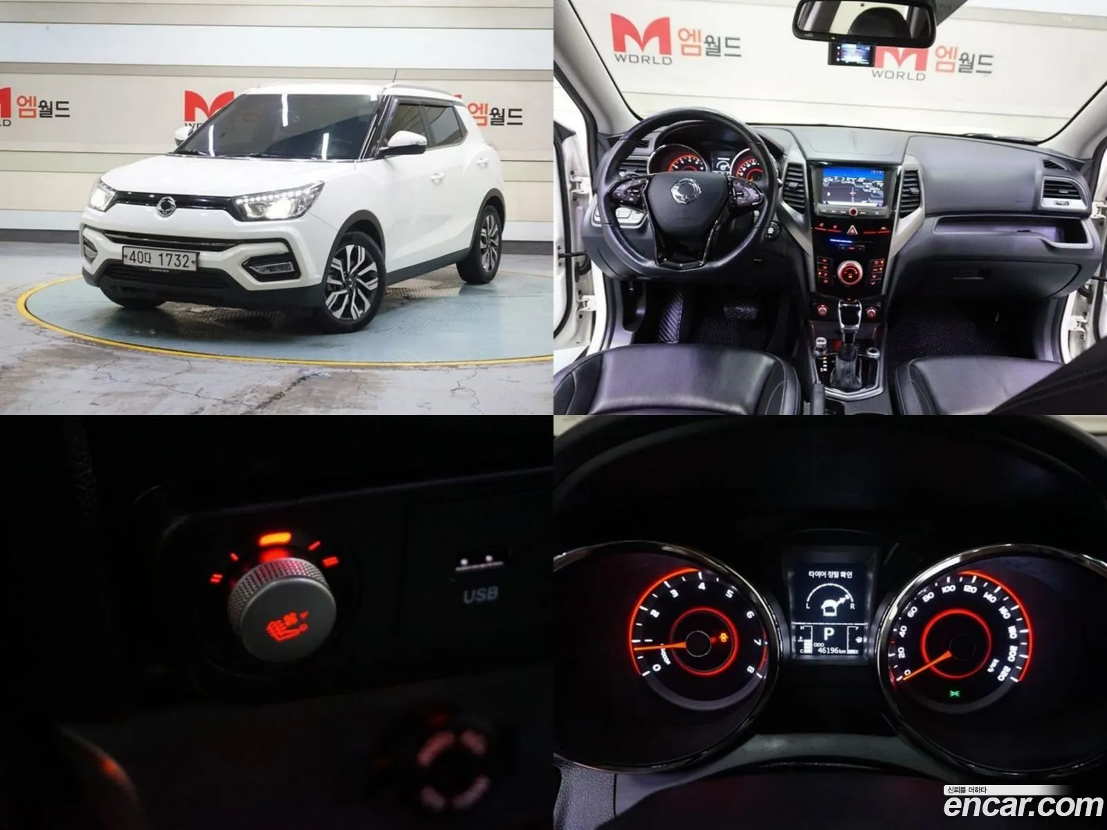 Kg Mobility Ssangyong Tivoli Armor Gear Plusⅰ 2Wd - фотография 8206923