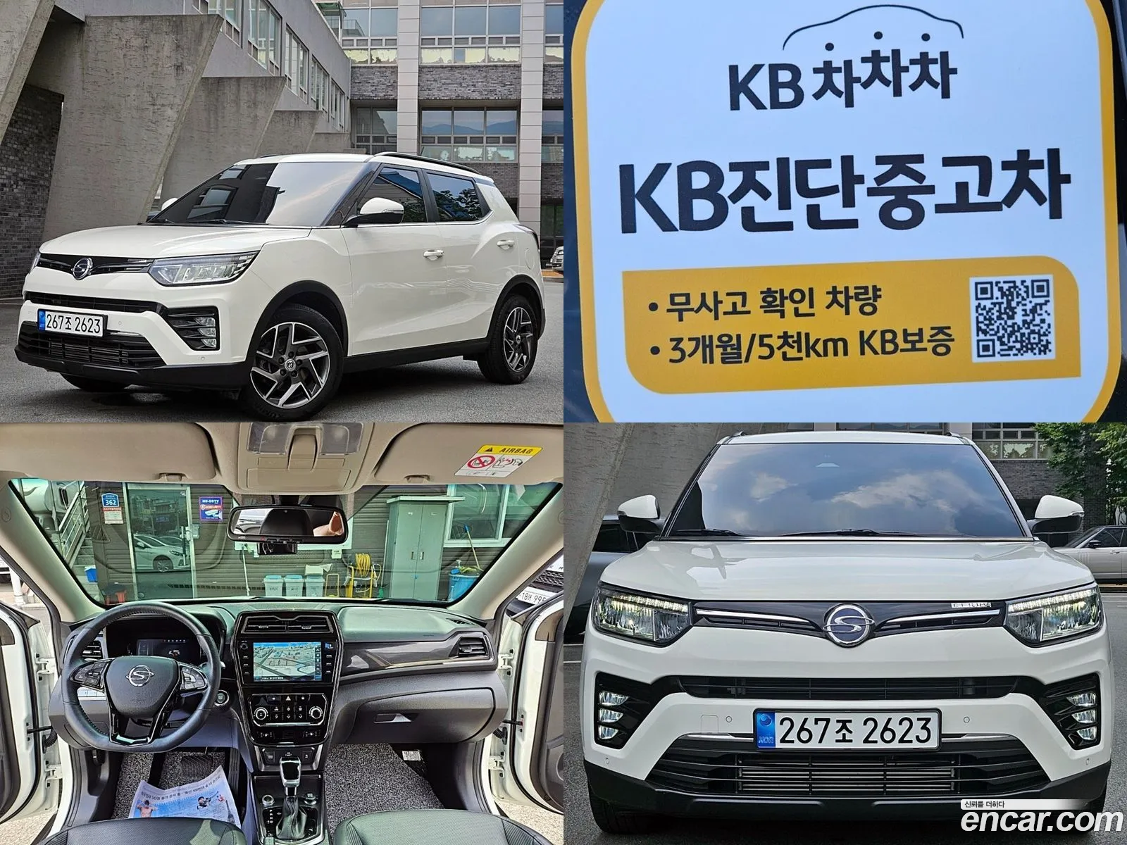 Kg Mobility Ssangyong Very New Tivoli Gasoline 15 2Wd V3 - фотография 8739466