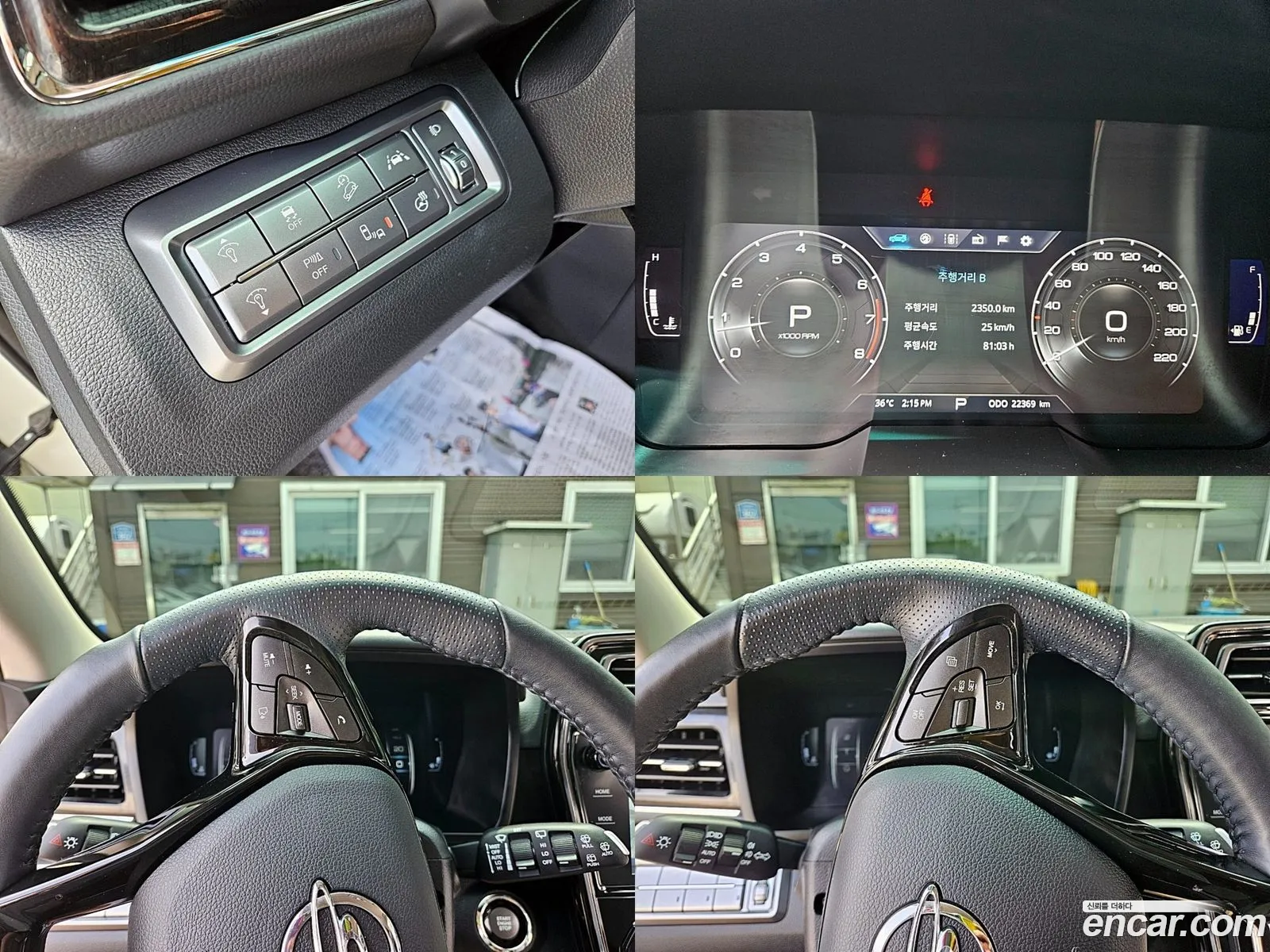Korex Auto Trade - фотография 8851835