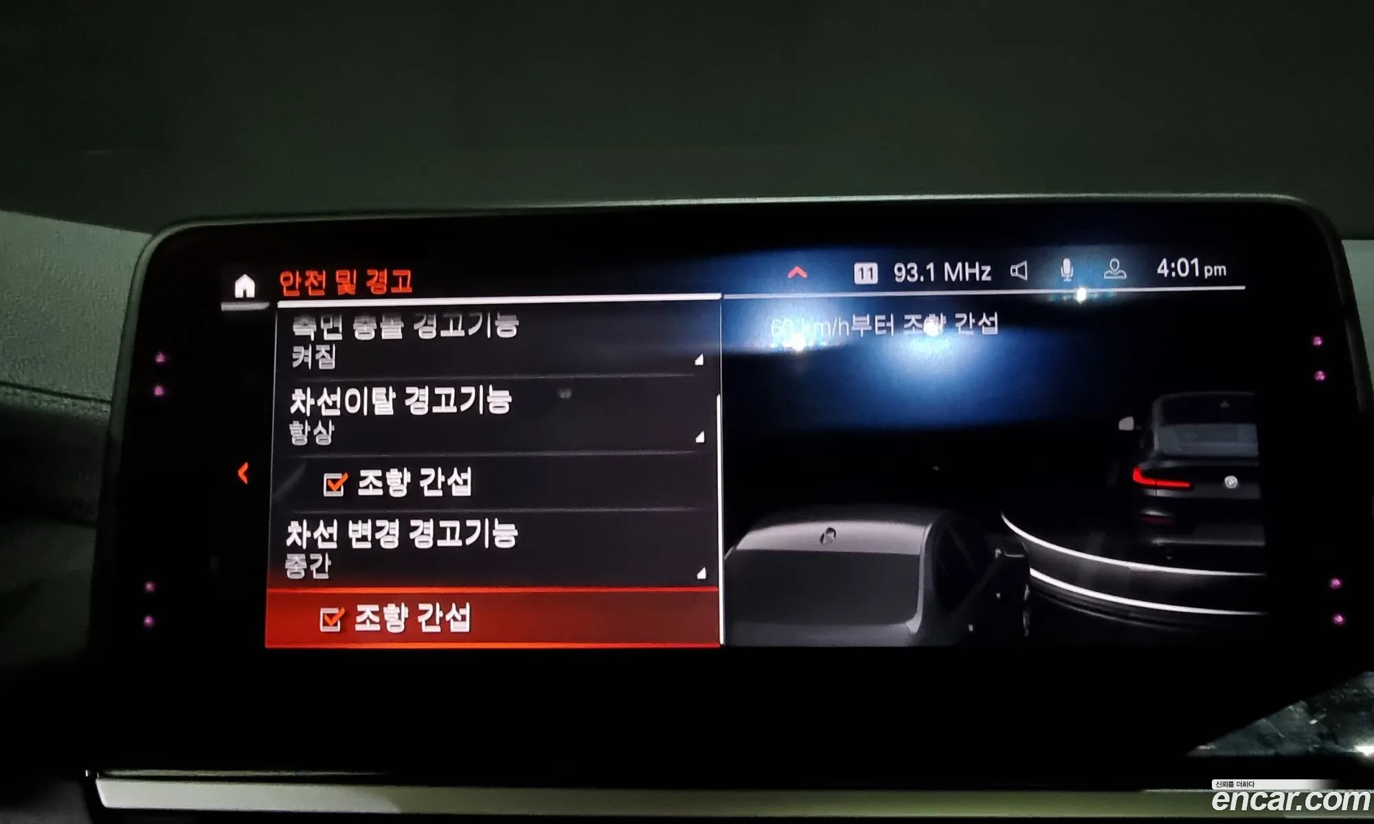 Korex Auto Trade - фотография 18099876