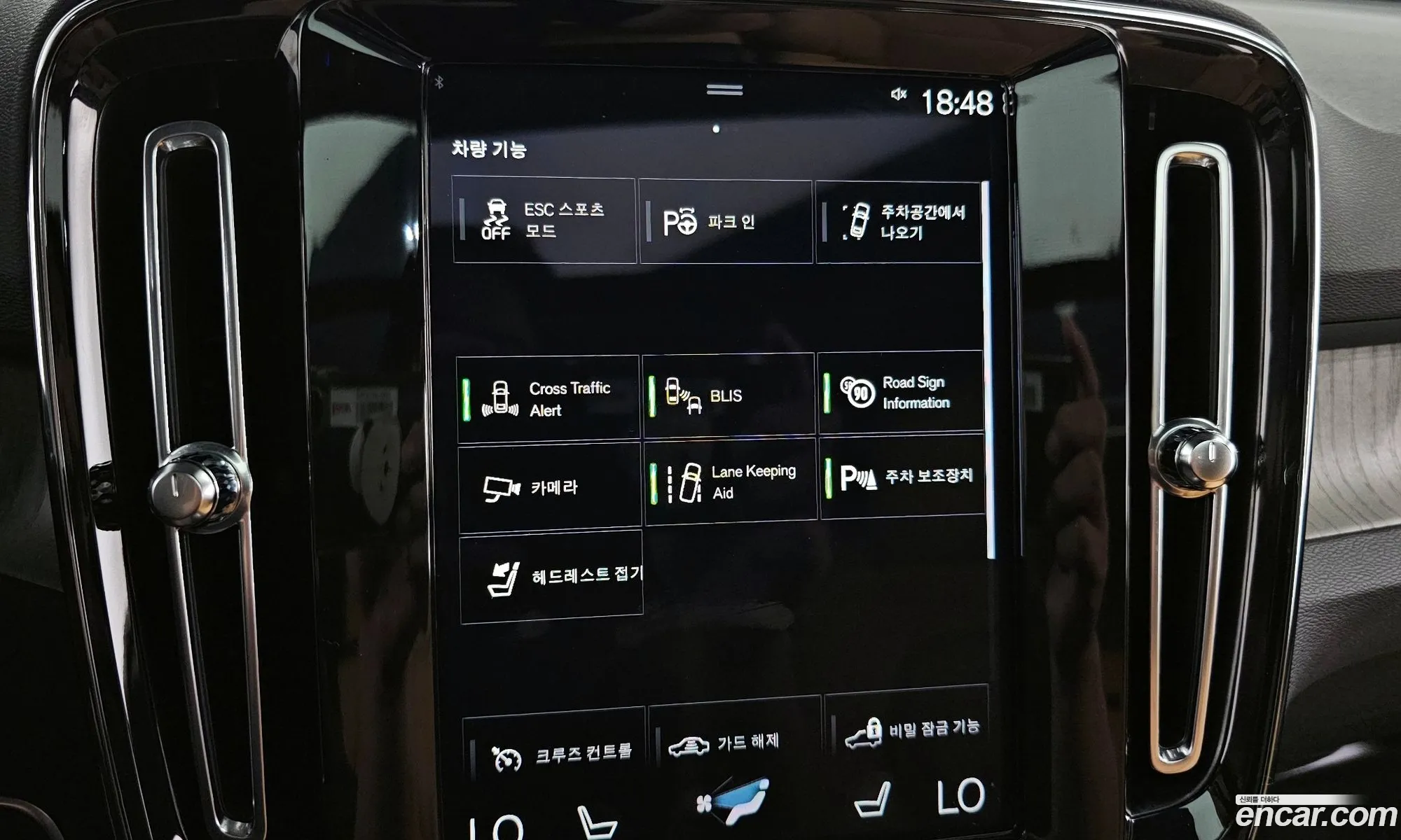 Korex Auto Trade - фотография 6565144