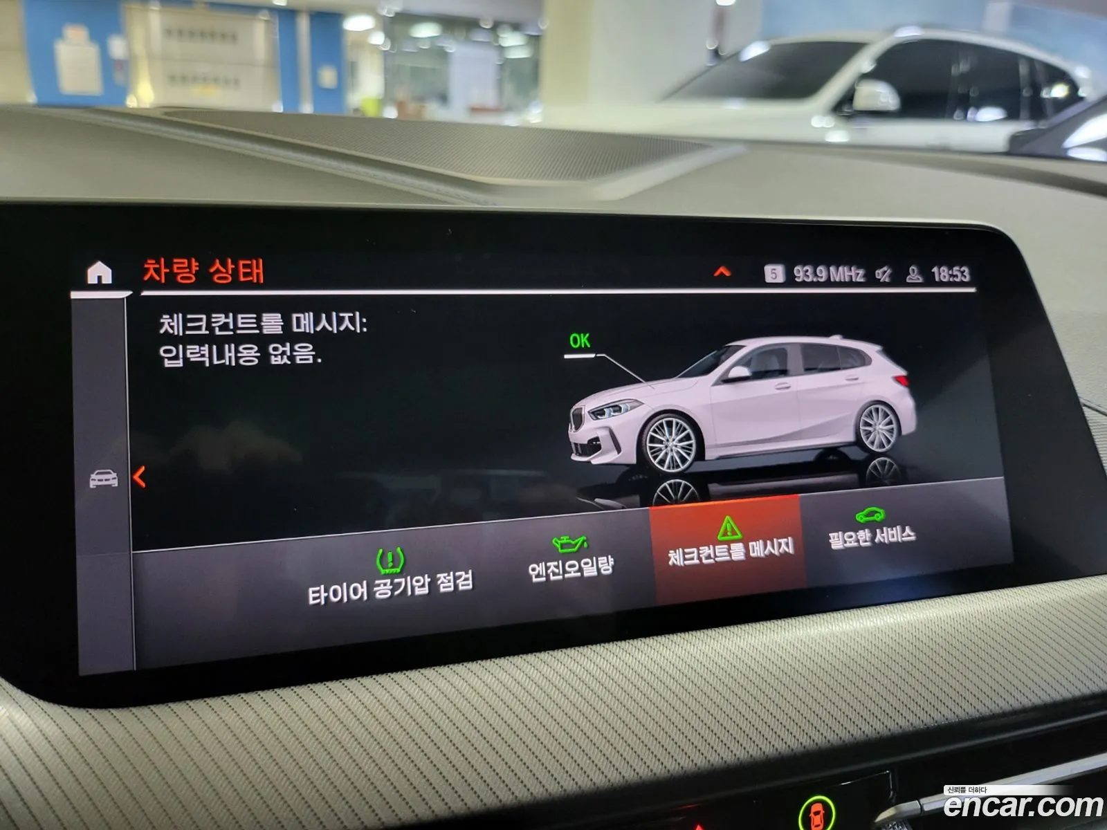 Korex Auto Trade - фотография 18068412