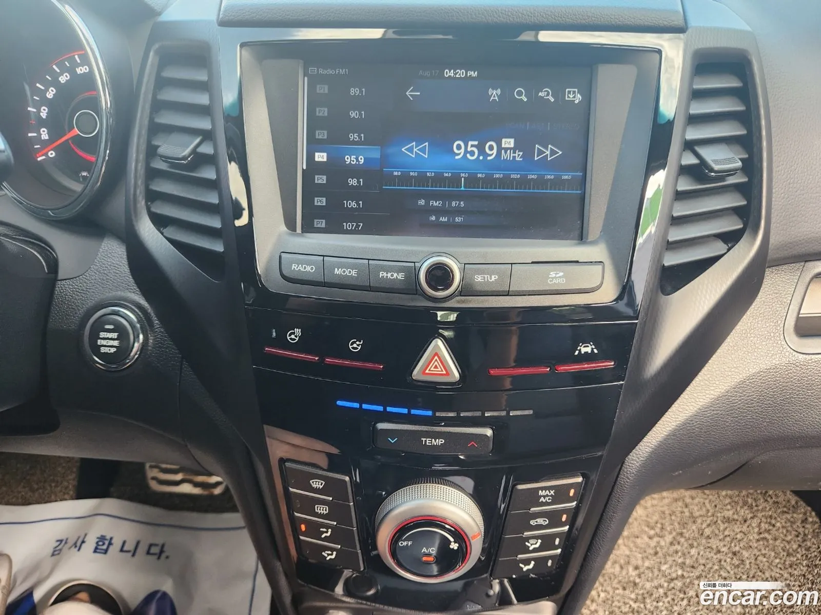 Korex Auto Trade - фотография 12377343