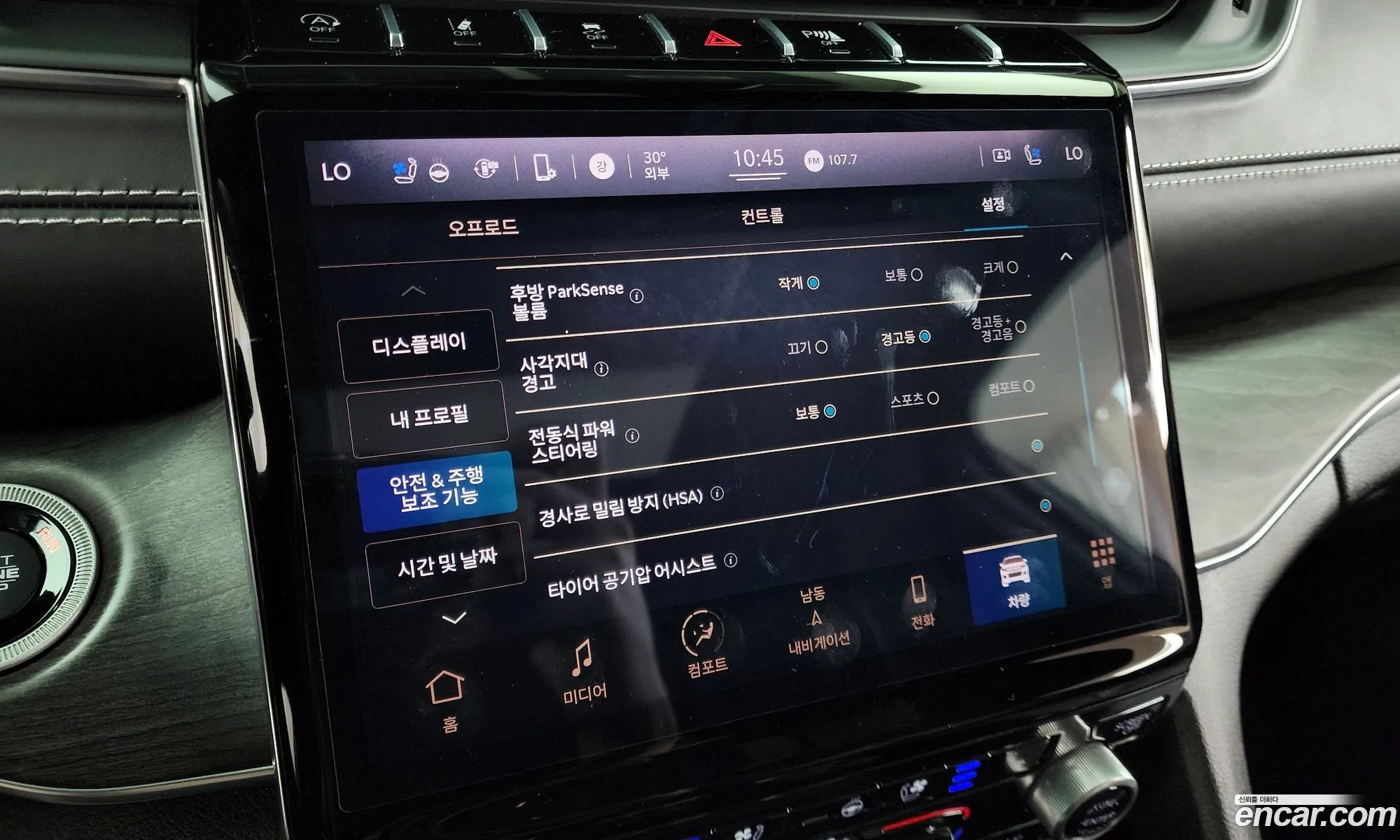 Korex Auto Trade - фотография 6838847