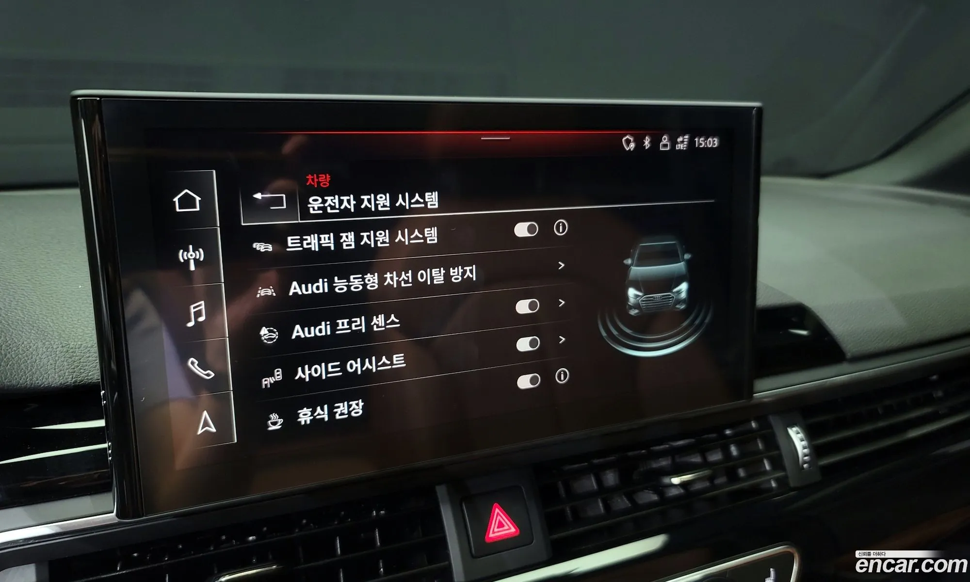 Korex Auto Trade - фотография 1310070