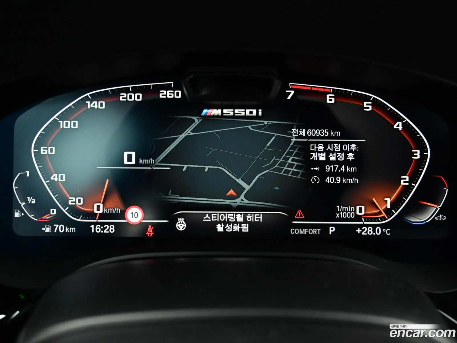 Korex Auto Trade - фотография 8778553