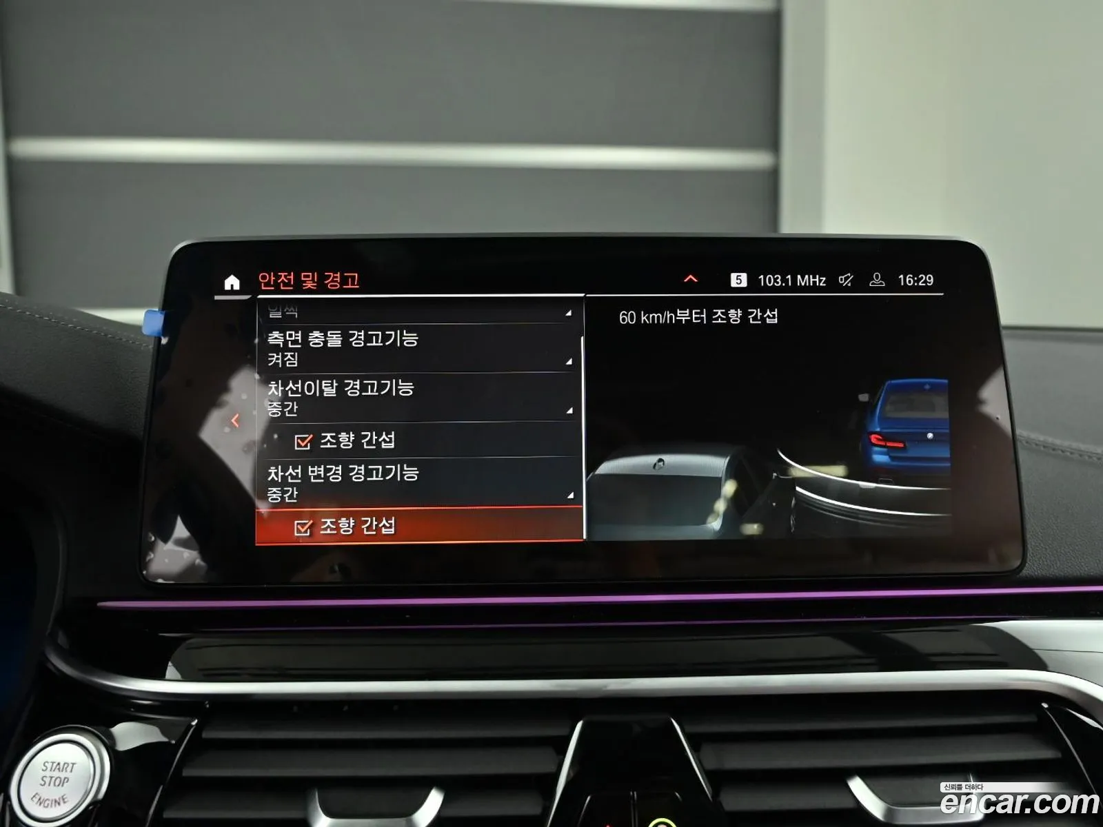 Korex Auto Trade - фотография 8778562