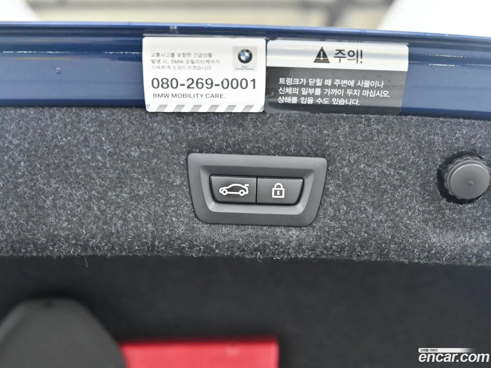 Korex Auto Trade - фотография 8778565
