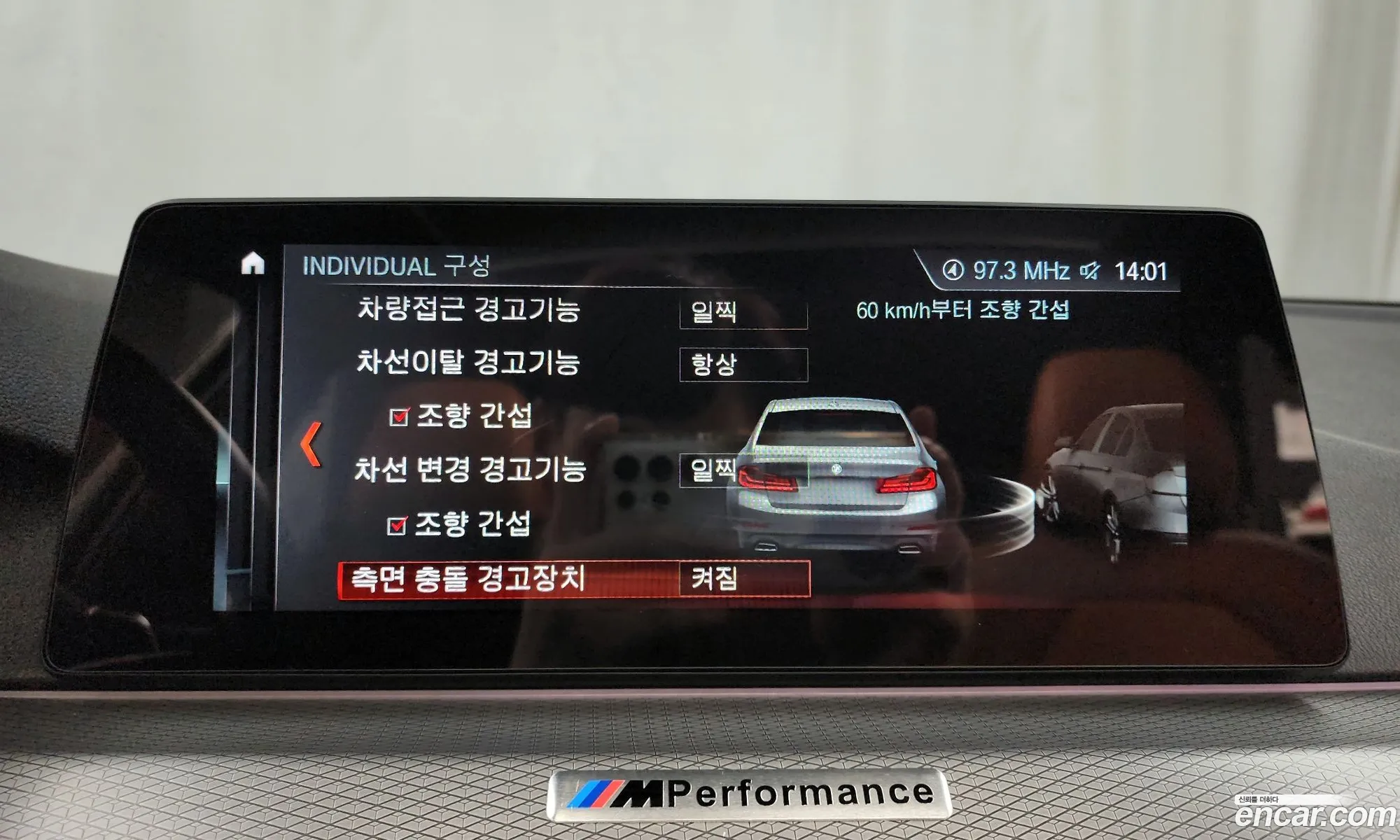 Korex Auto Trade - фотография 18340010