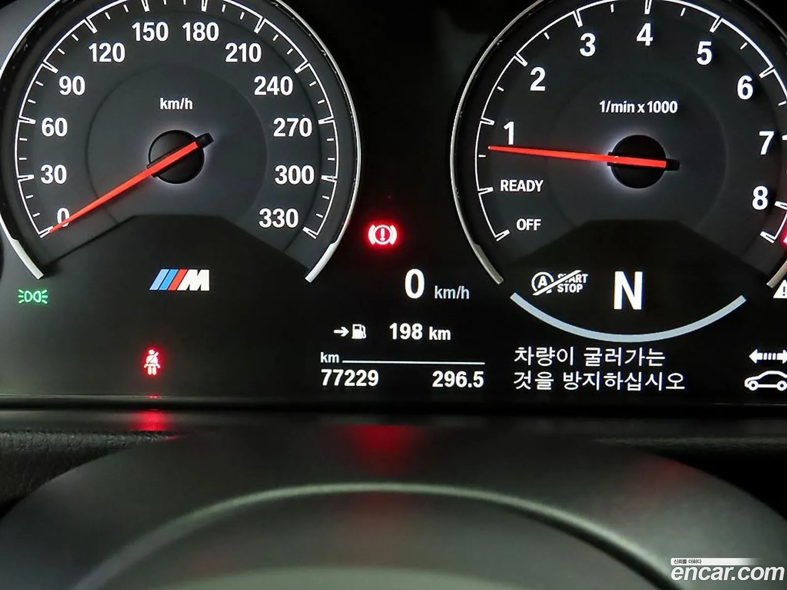 Korex Auto Trade - фотография 7427995
