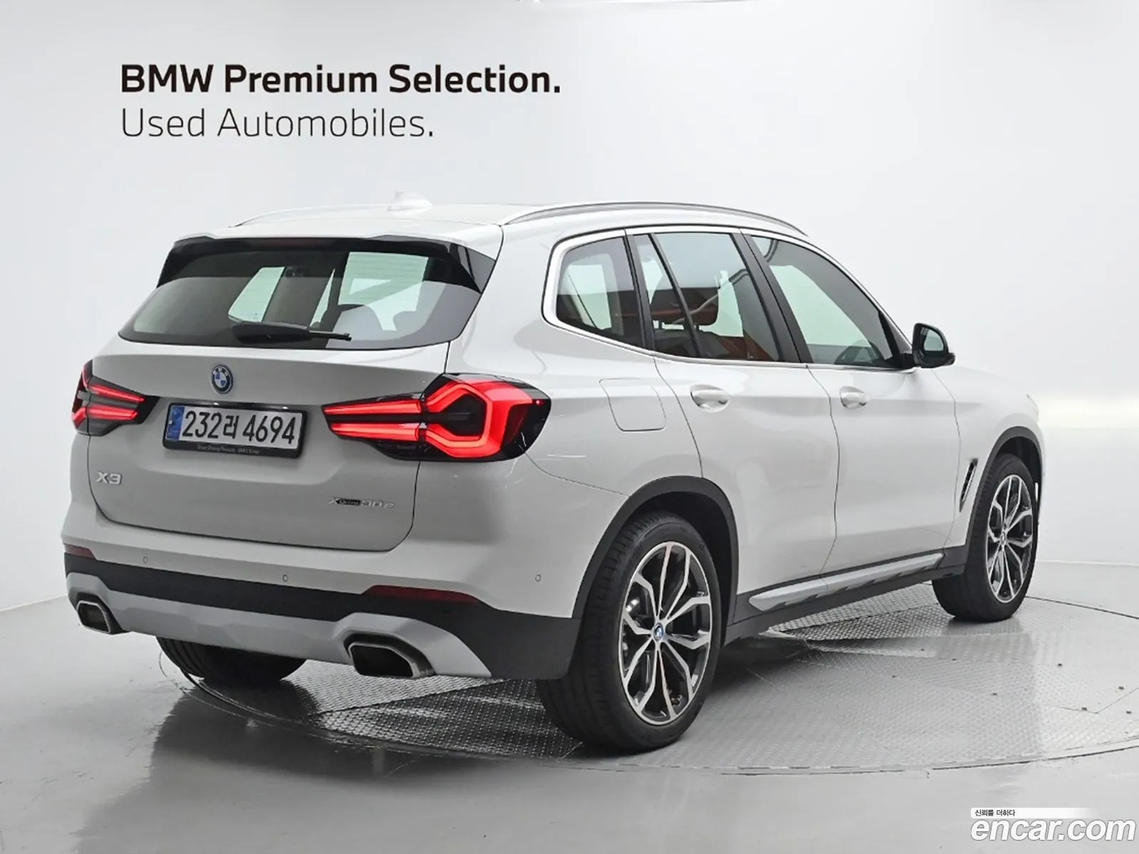 BMW X3 G01 xDrive 30E - фотография 6585701